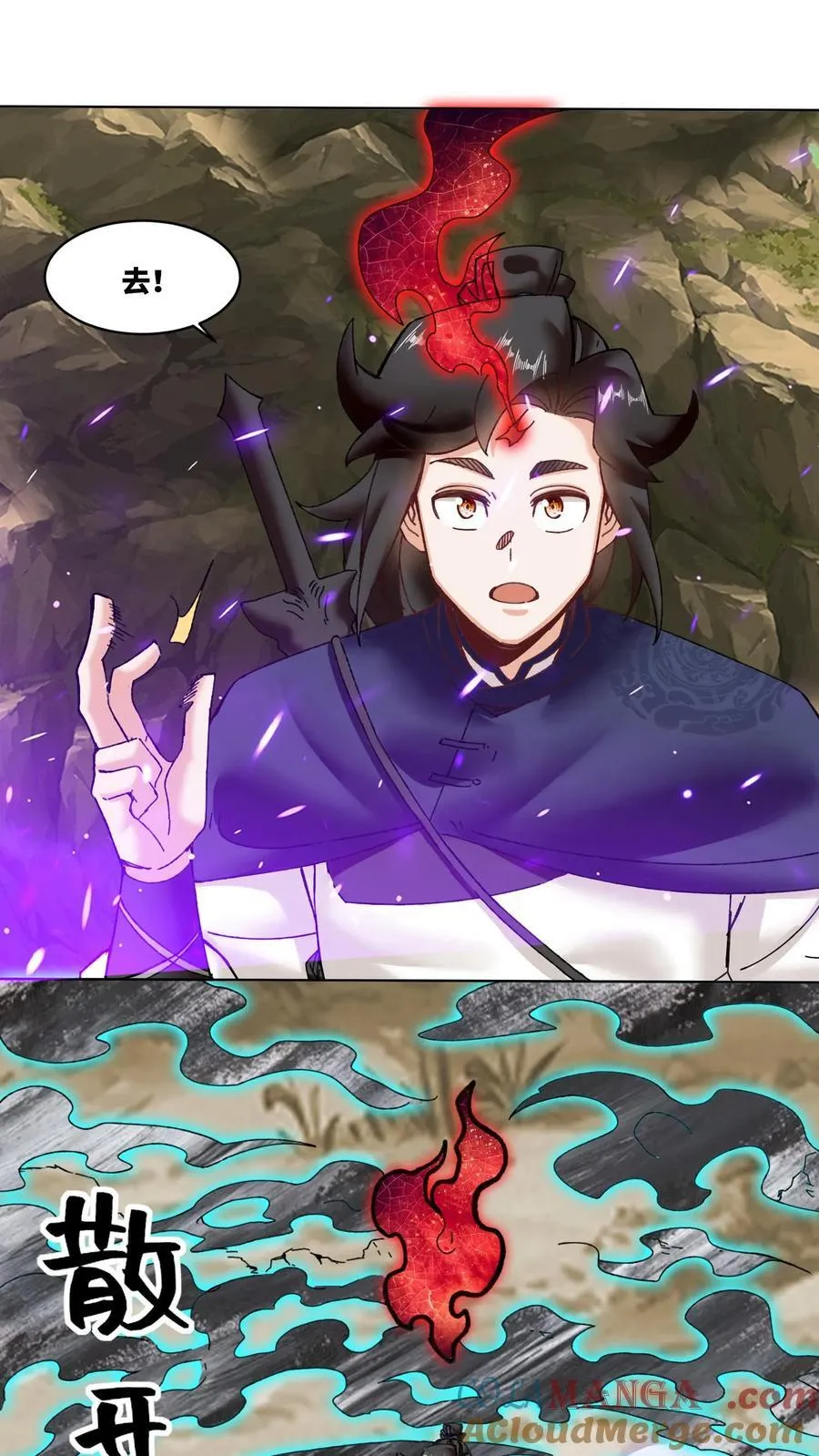 第176话 第25页
