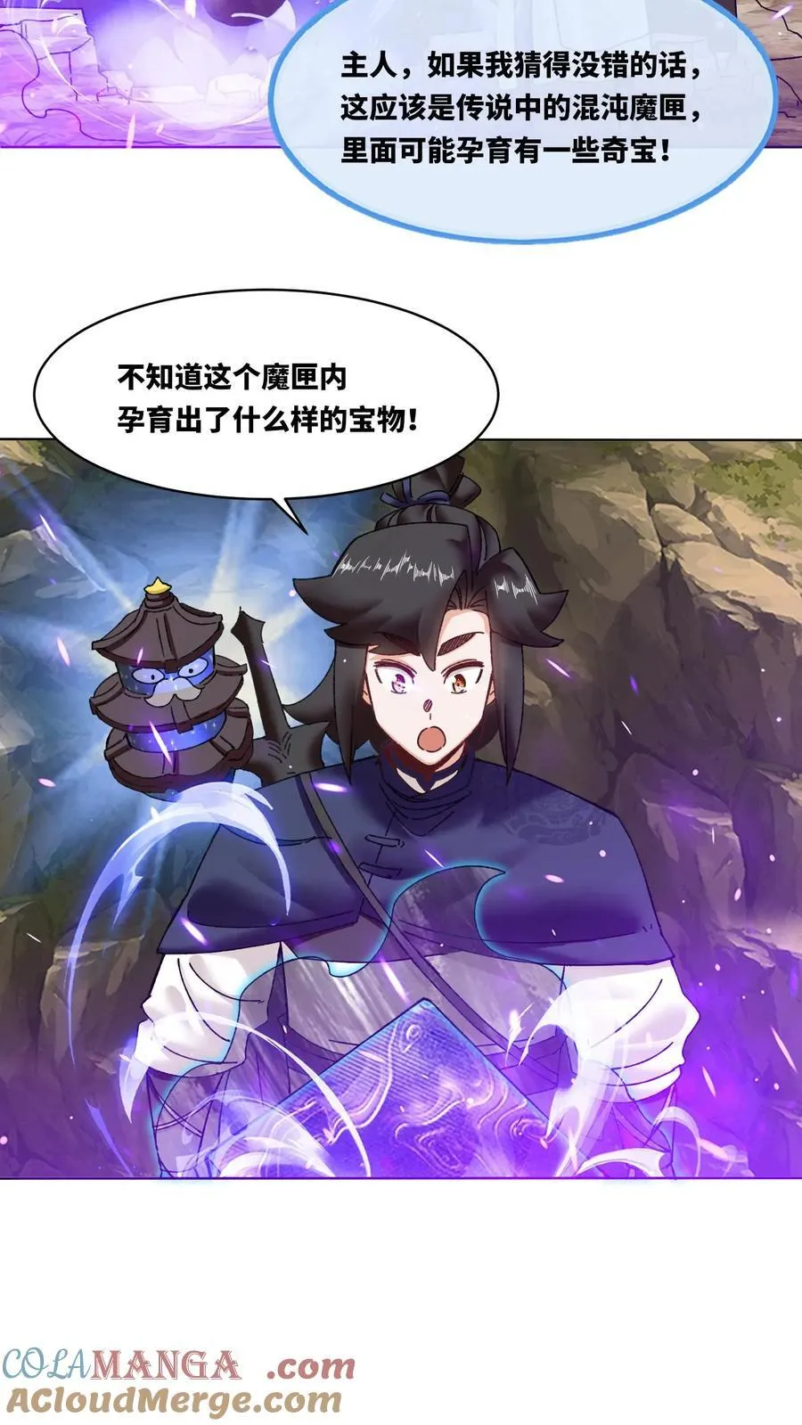 第176话 第29页