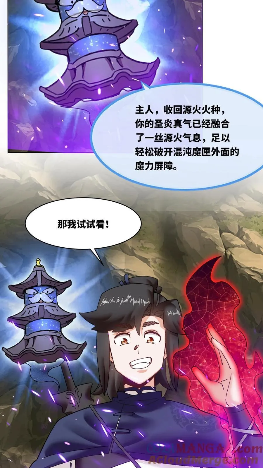 第176话 第31页