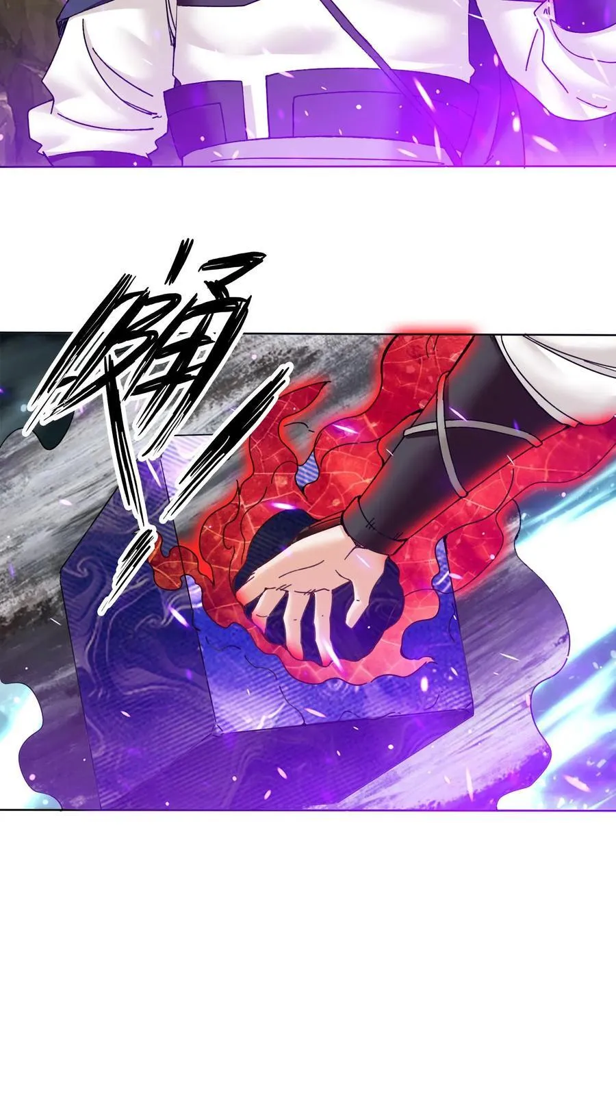 第176话 第32页