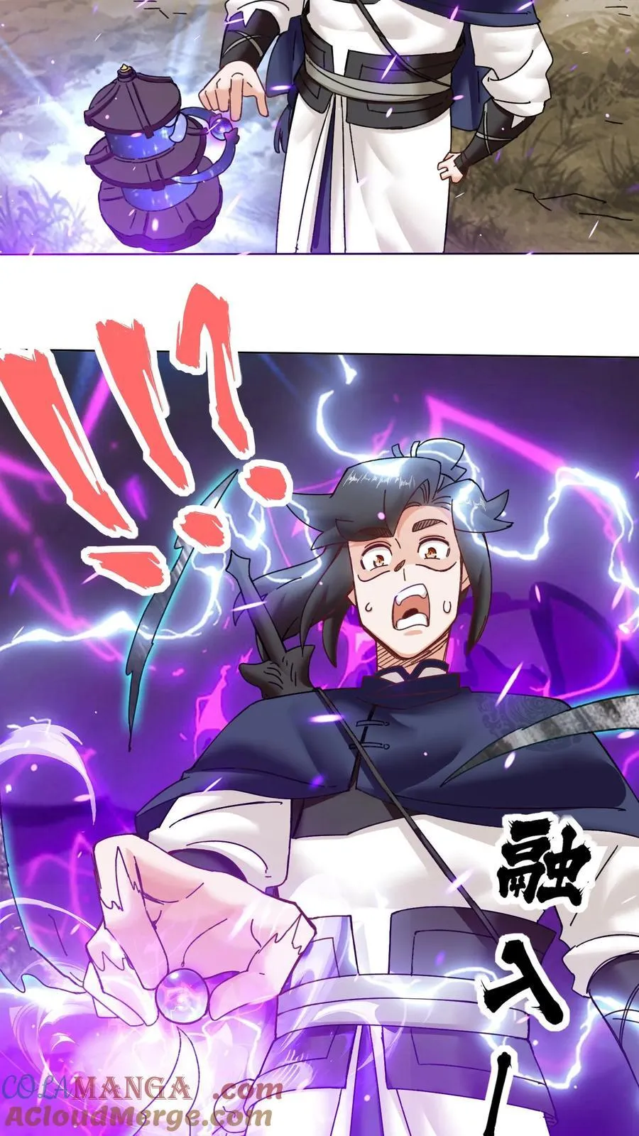 第176话 第37页