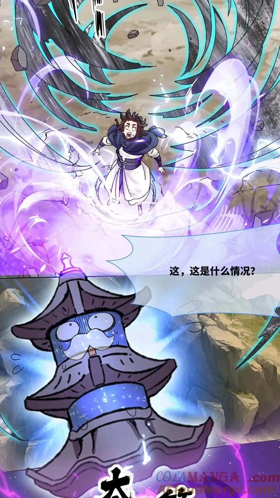 第176话 第39页