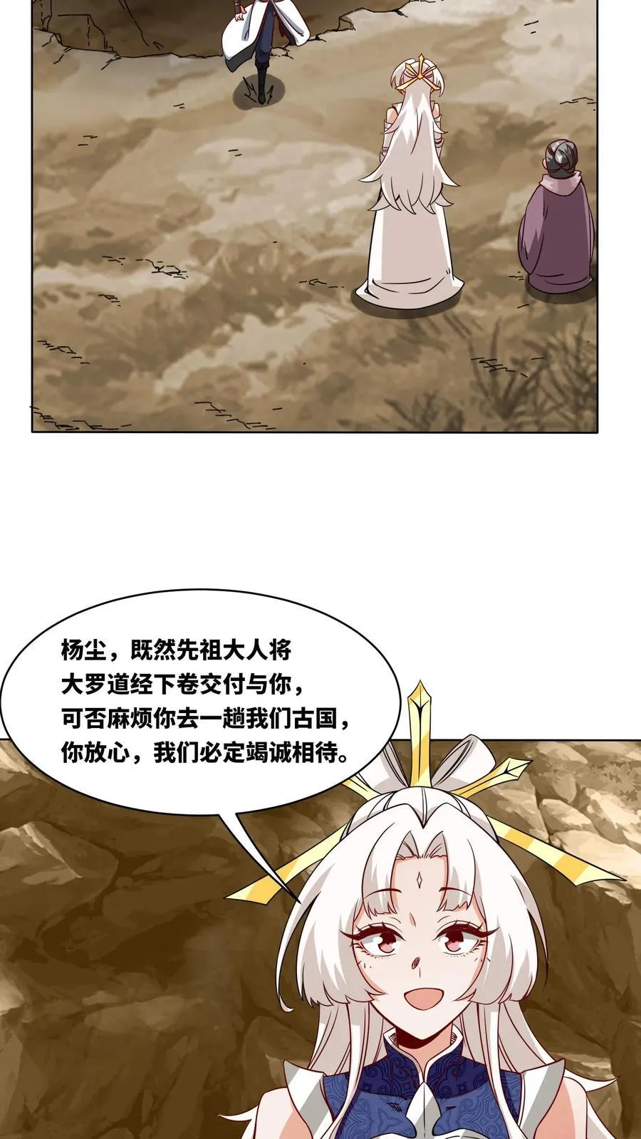 第177话 第5页
