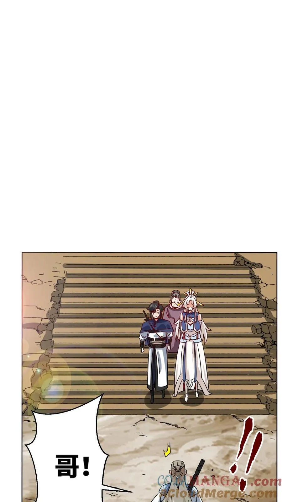 第177话 第7页