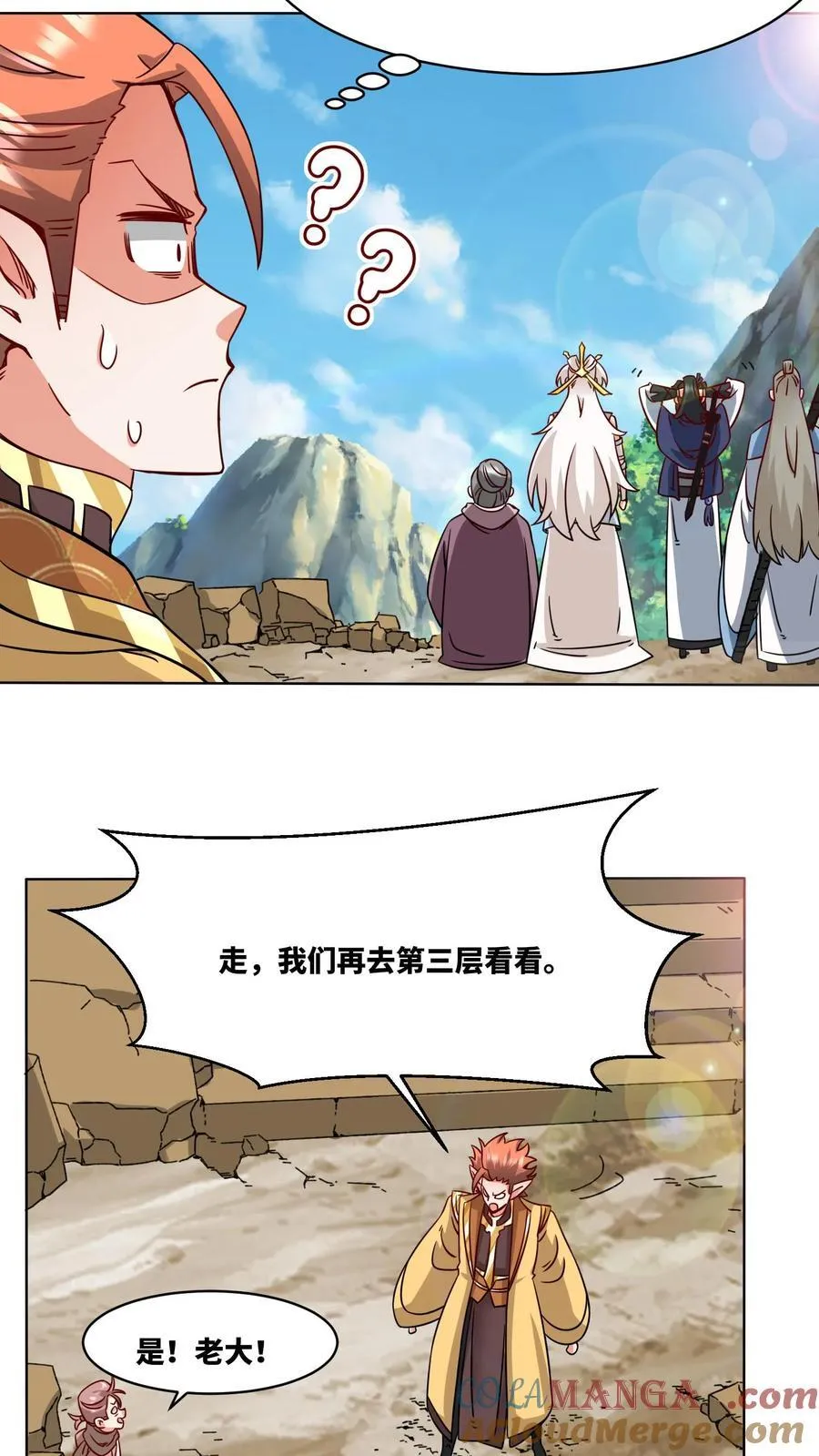 第177话 第13页