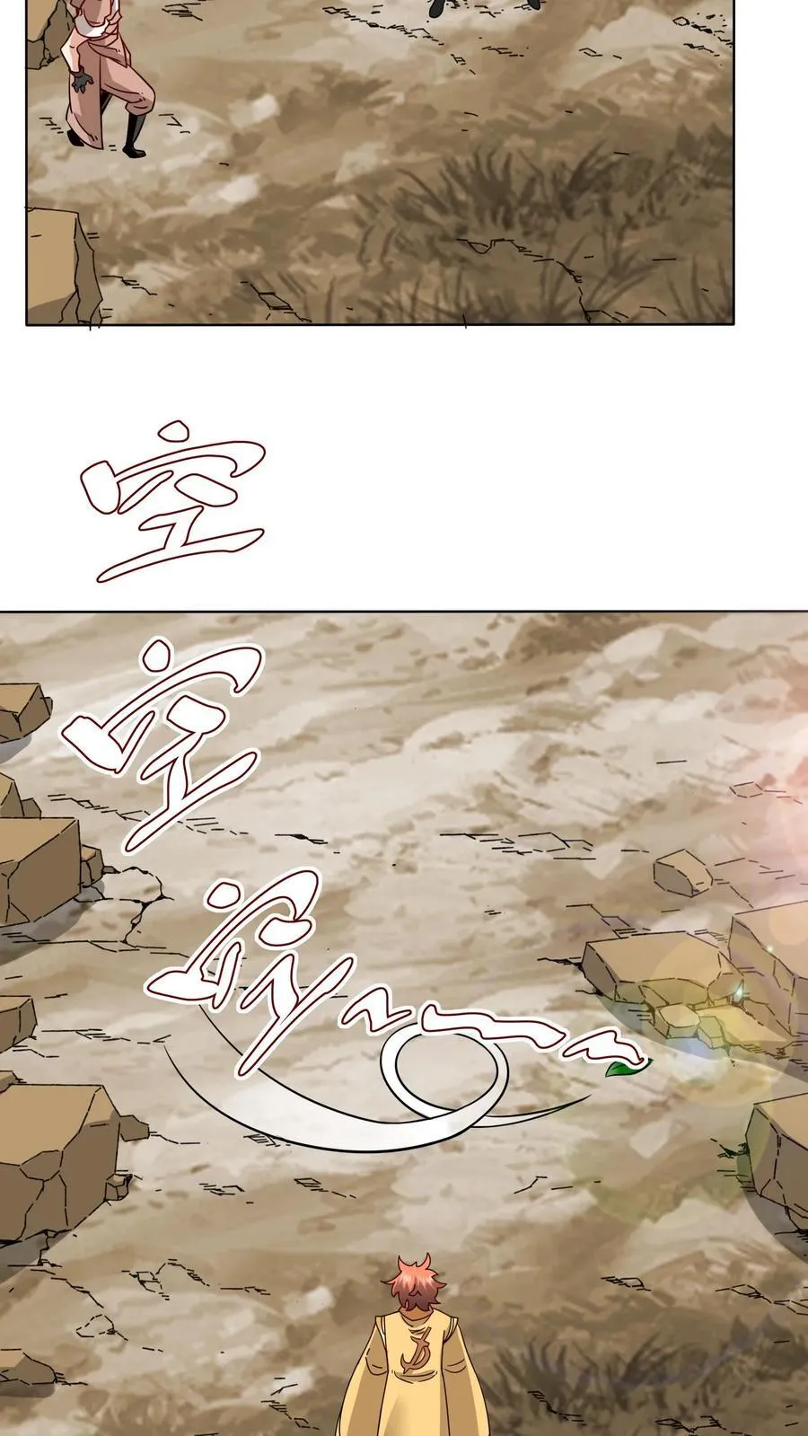 第177话 第14页