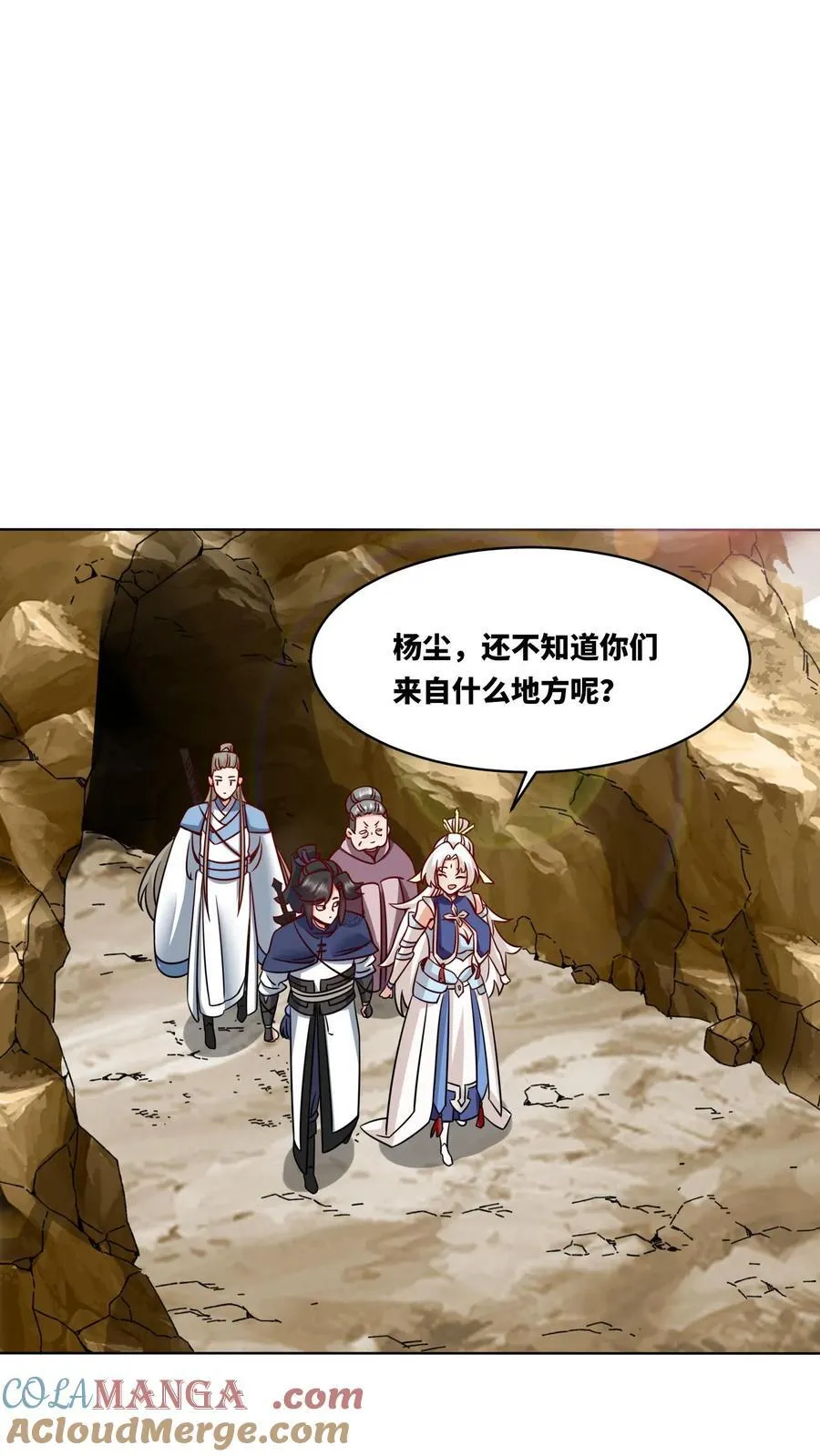 第177话 第16页