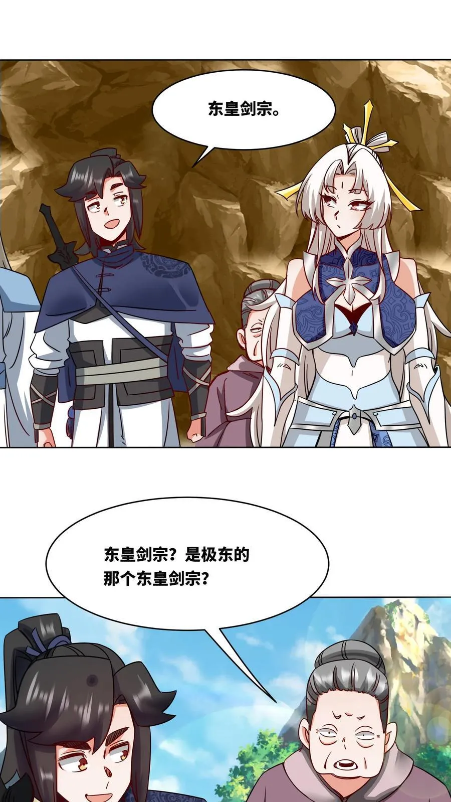 第177话 第17页