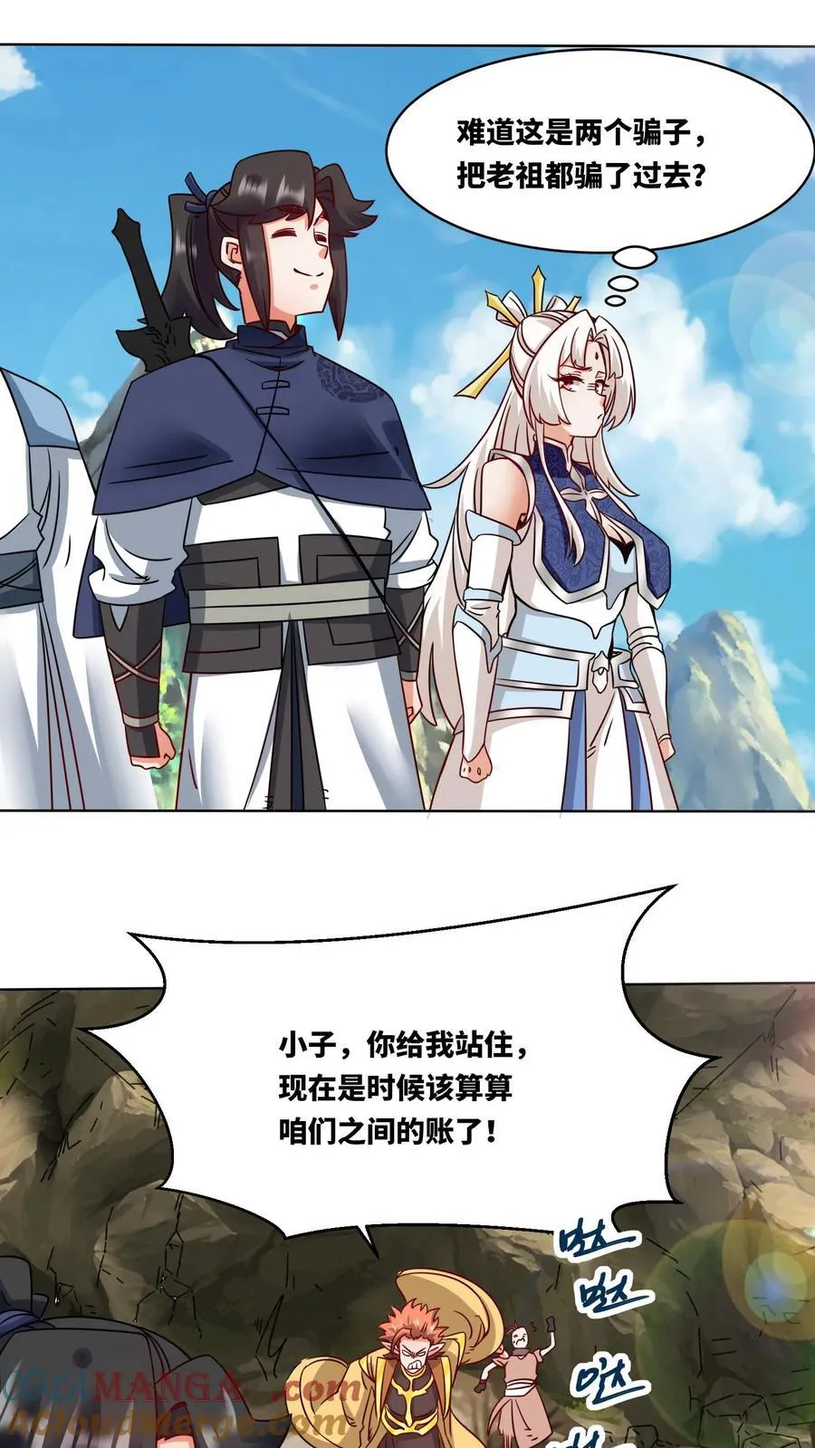 第177话 第19页