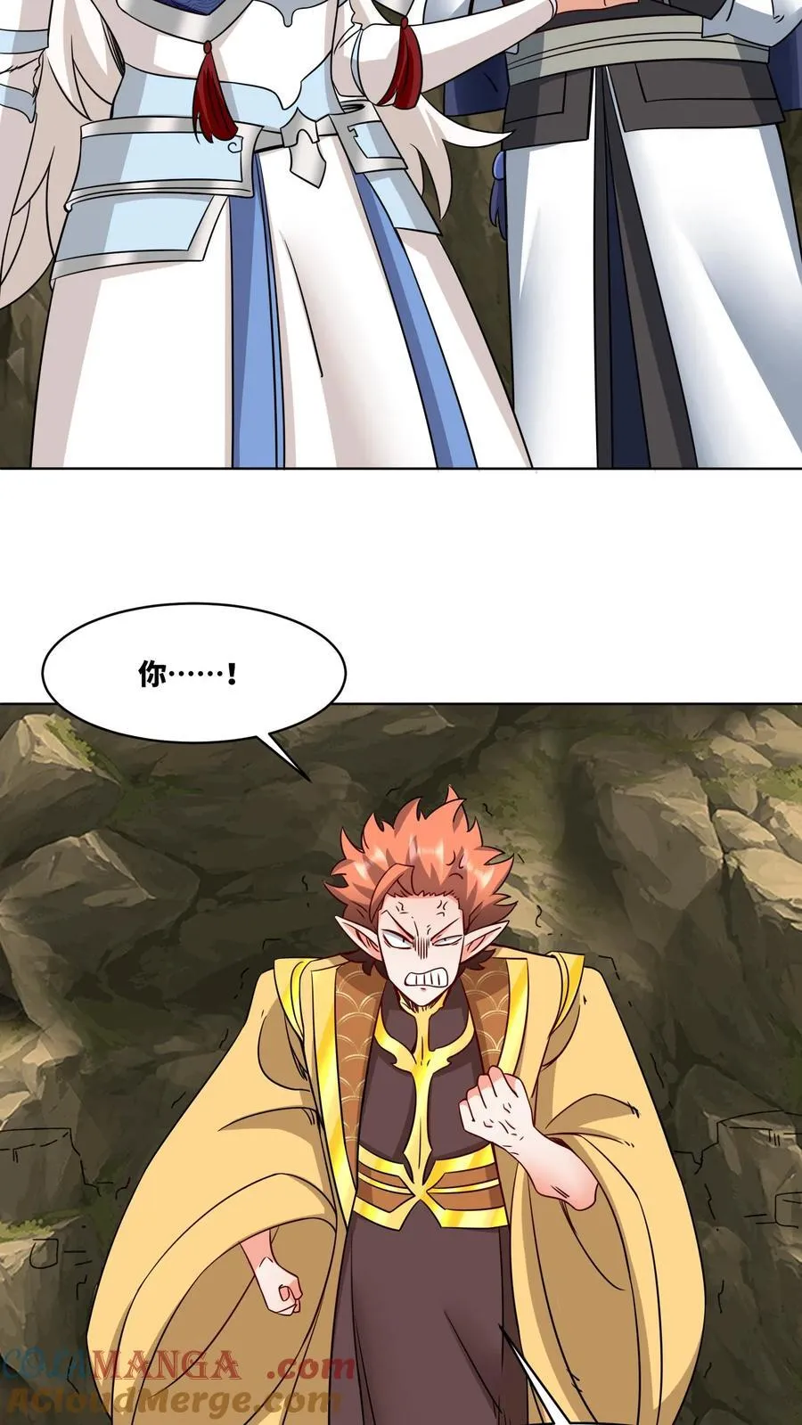 第177话 第25页