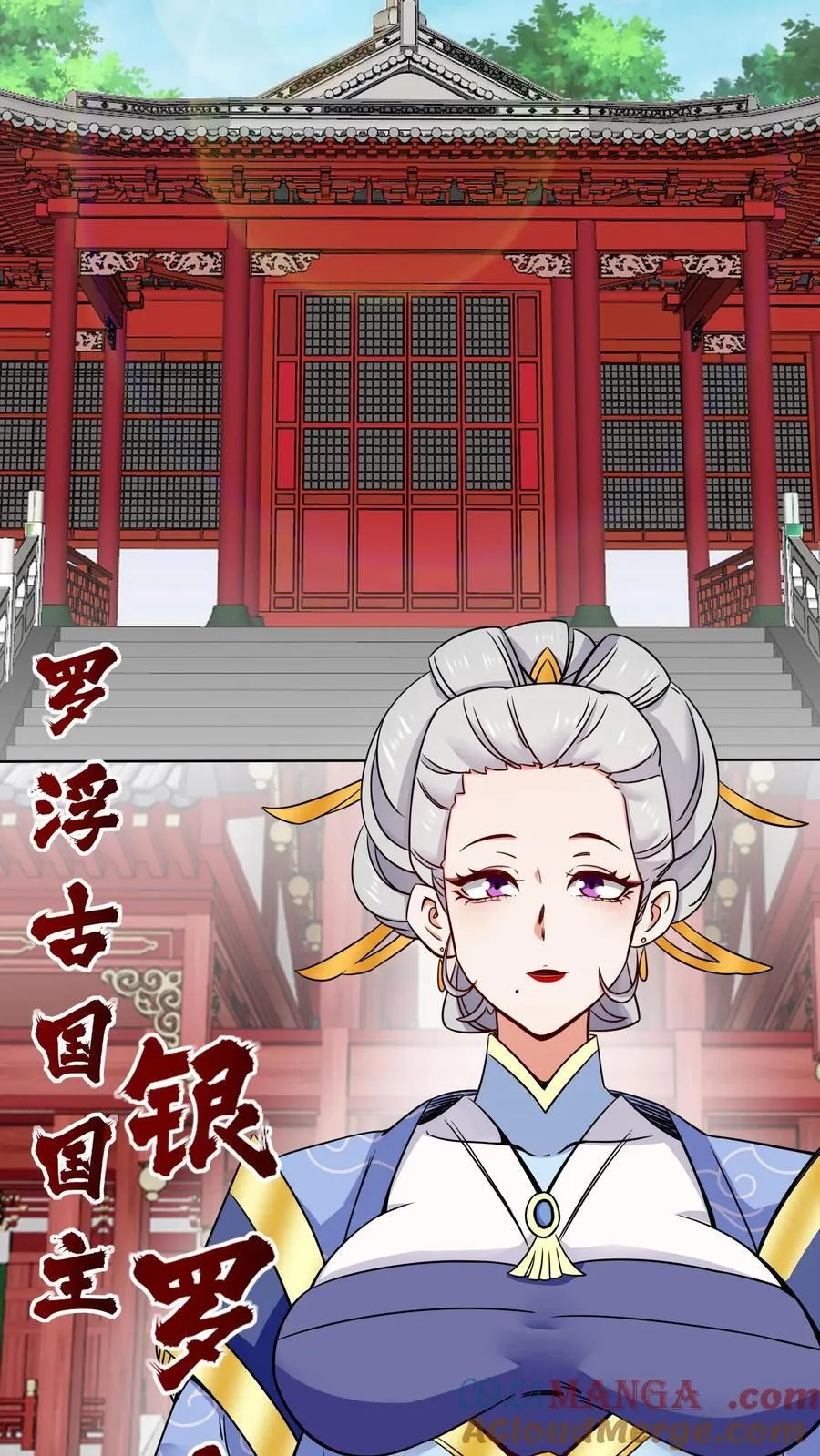 第177话 第28页