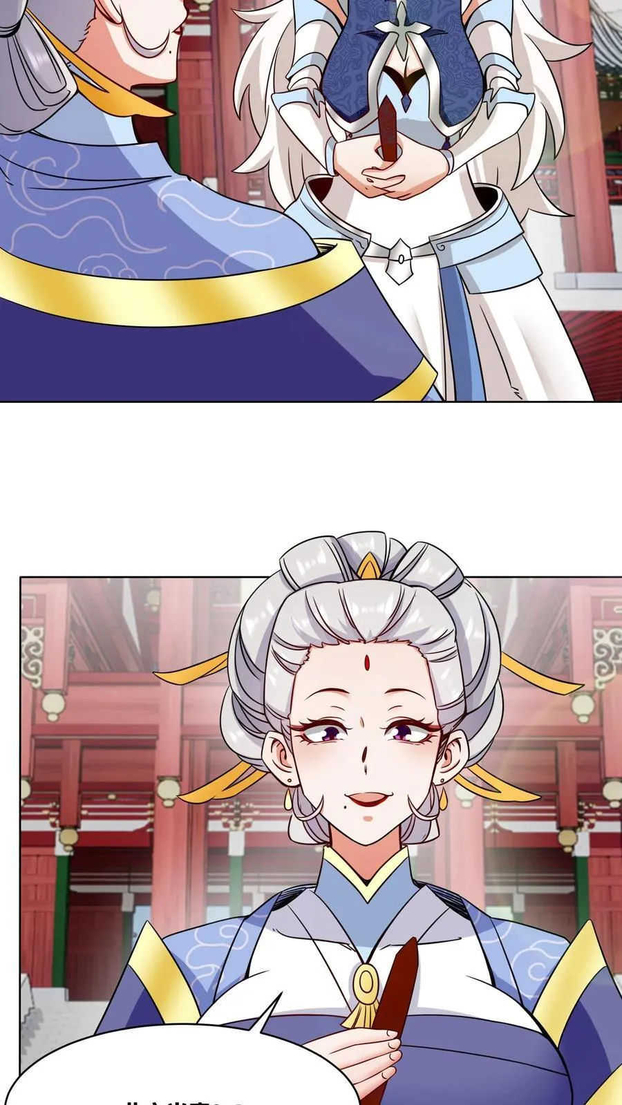第177话 第30页