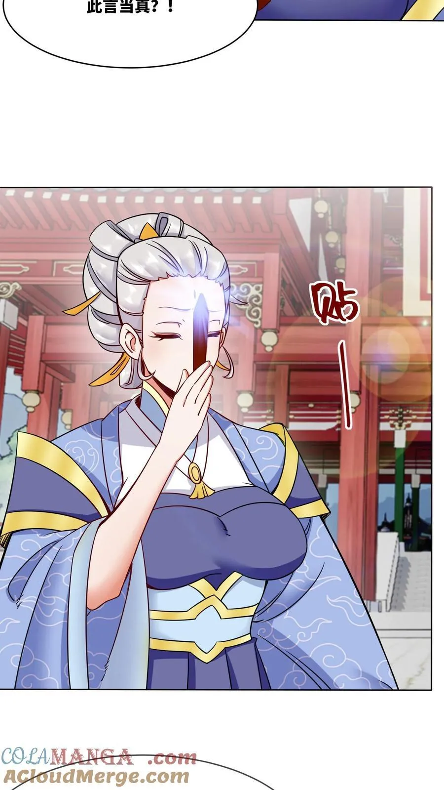 第177话 第31页