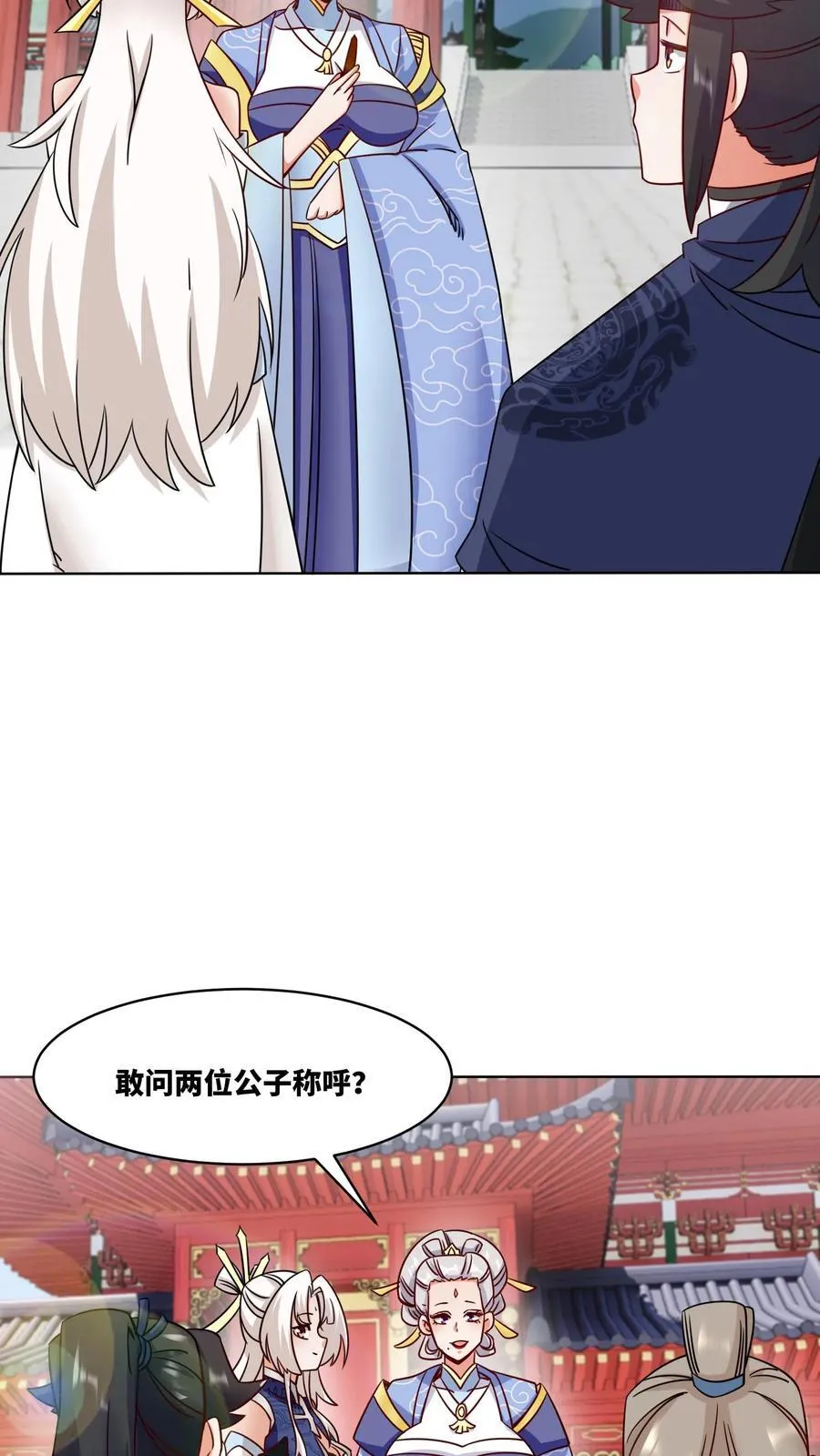 第177话 第33页