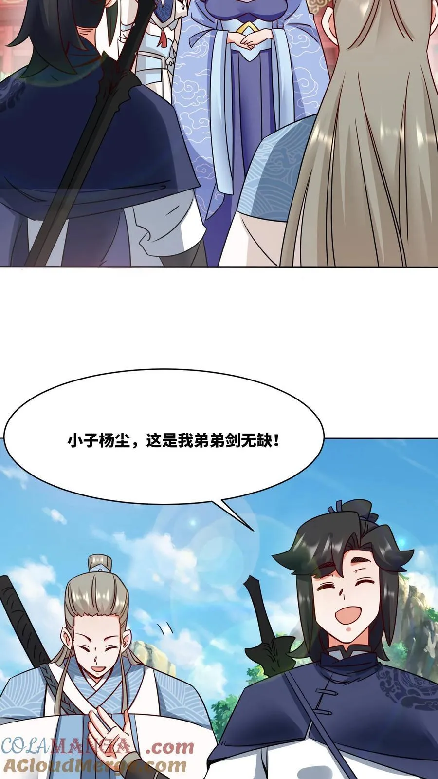 第177话 第34页