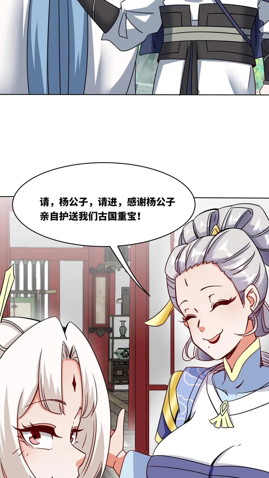 第177话 第35页