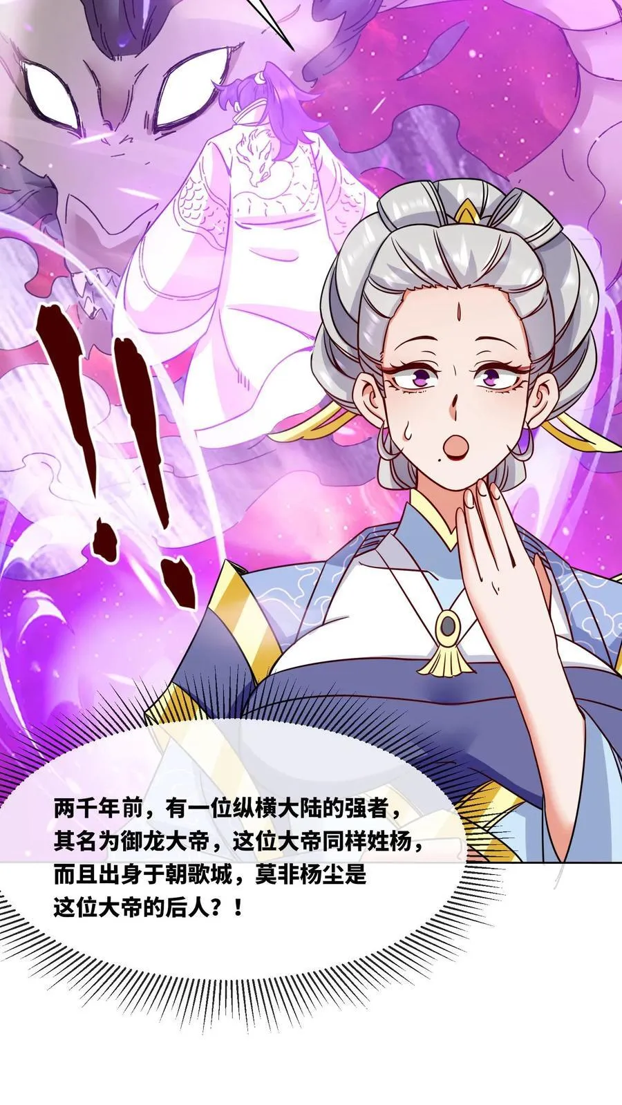 第177话 第39页