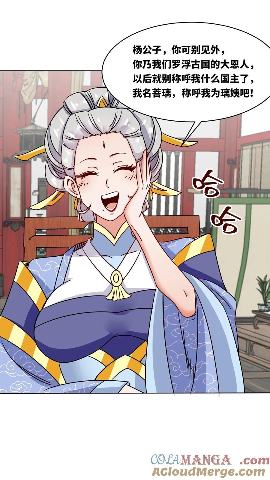第177话 第40页