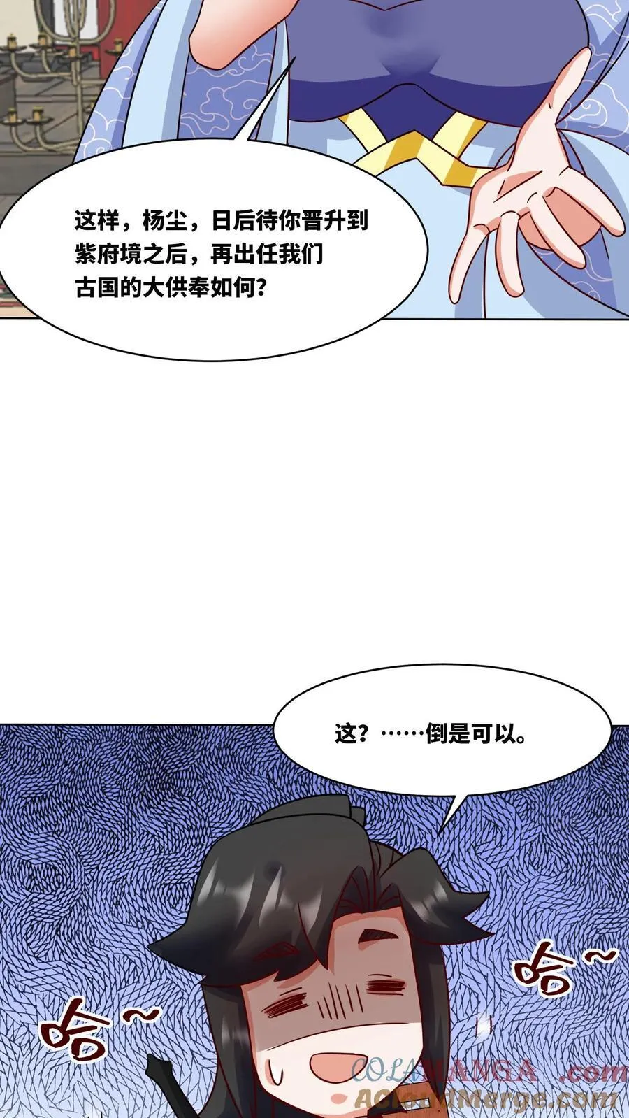 第177话 第43页