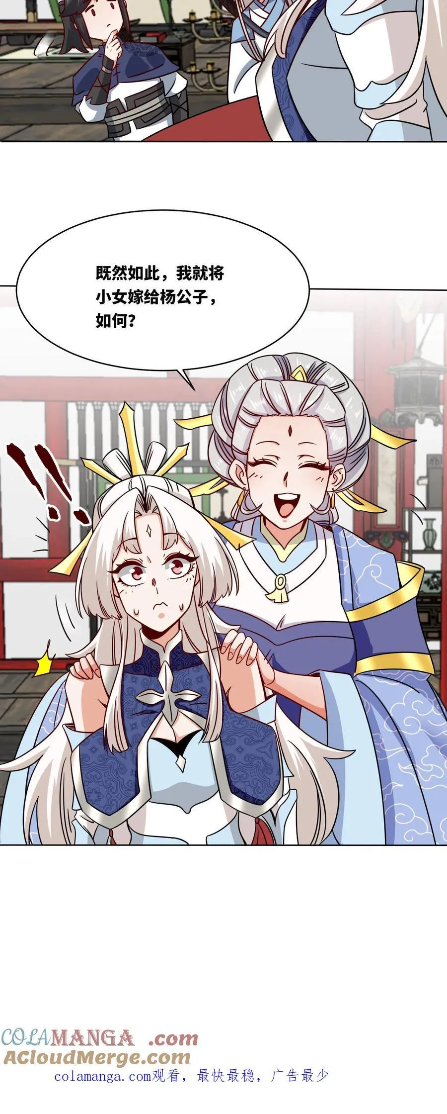 第177话 第46页