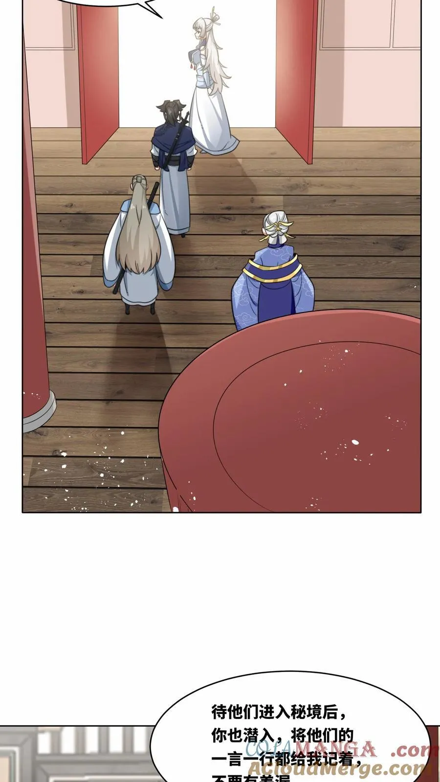 第178话 第13页