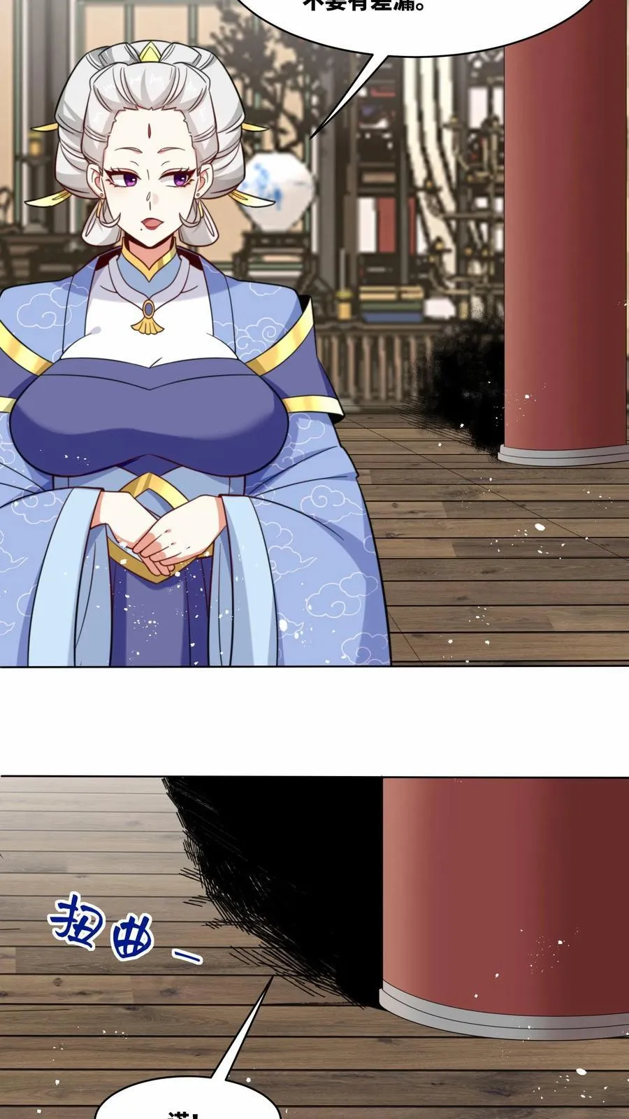 第178话 第14页
