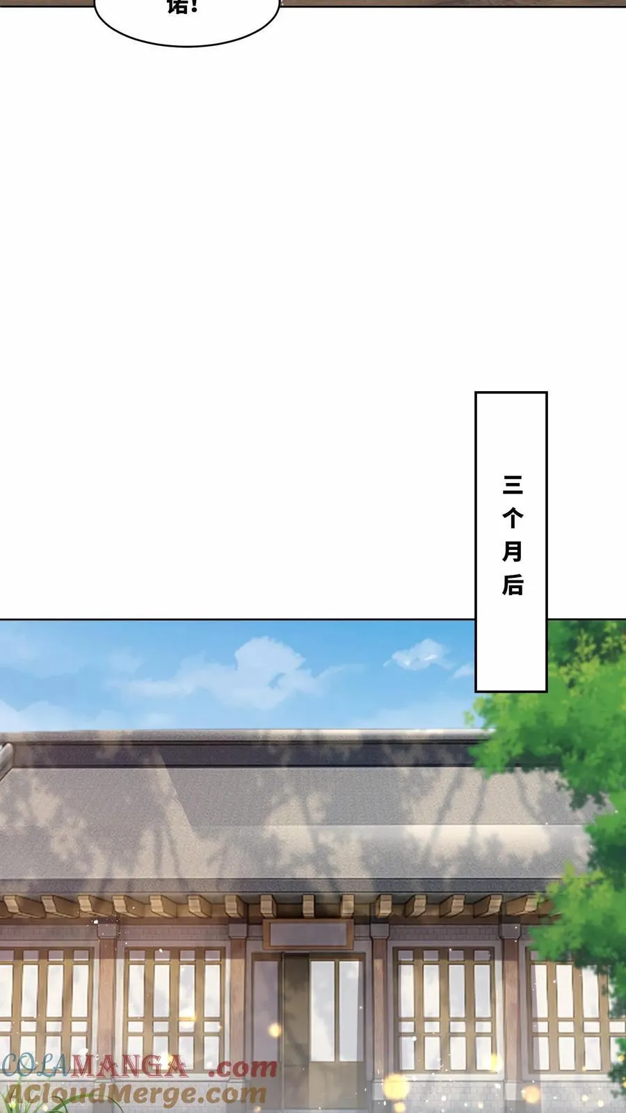 第178话 第15页