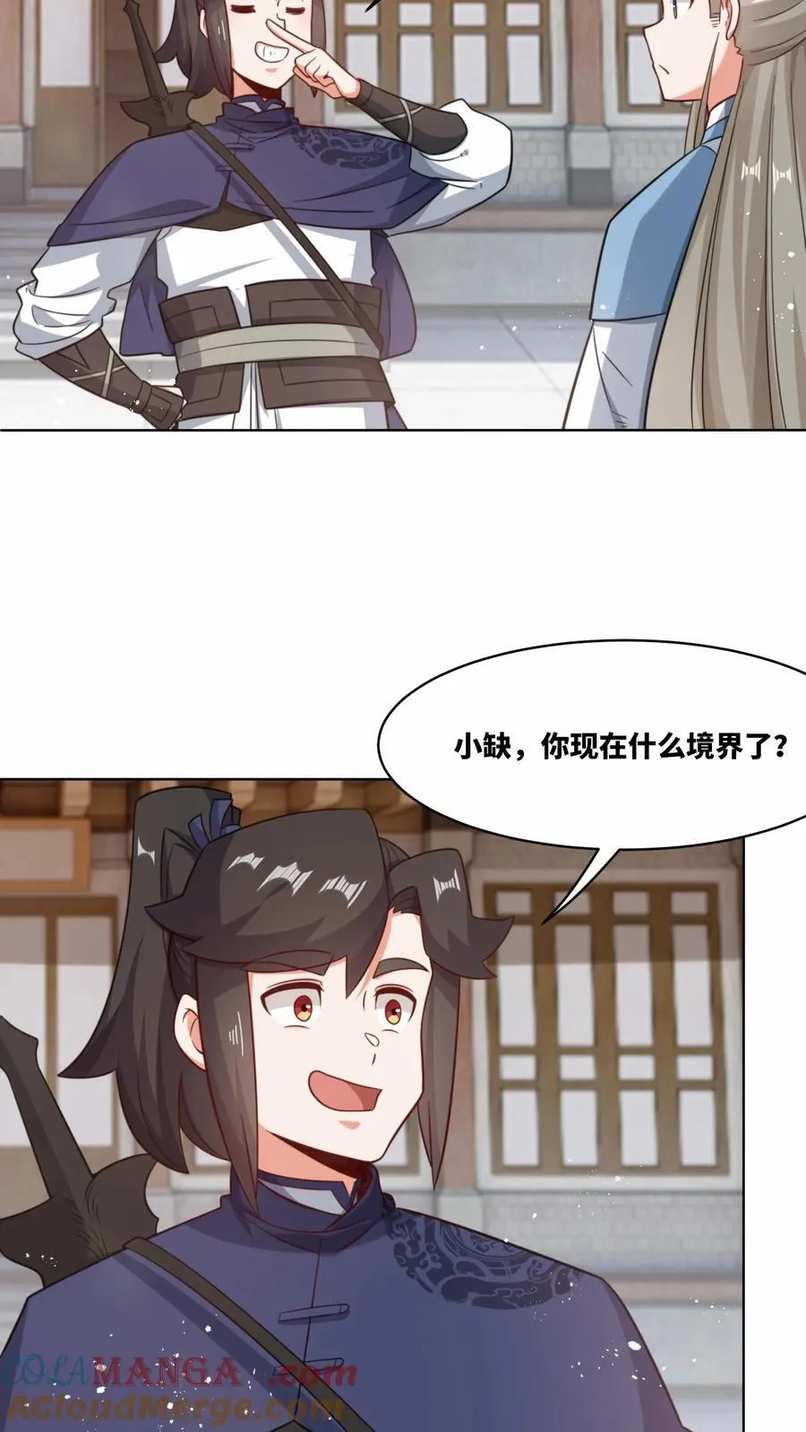 第178话 第17页