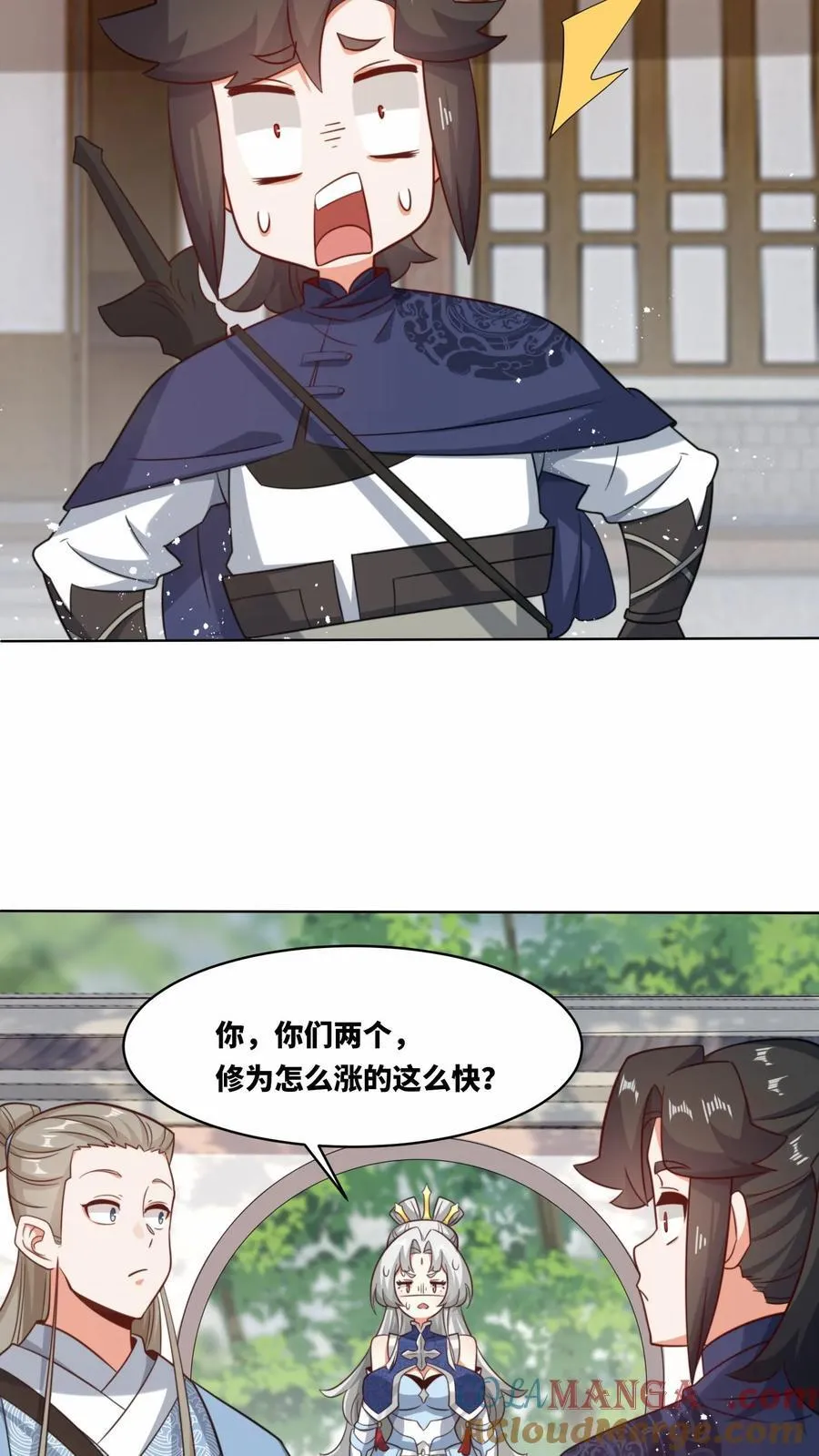 第178话 第19页