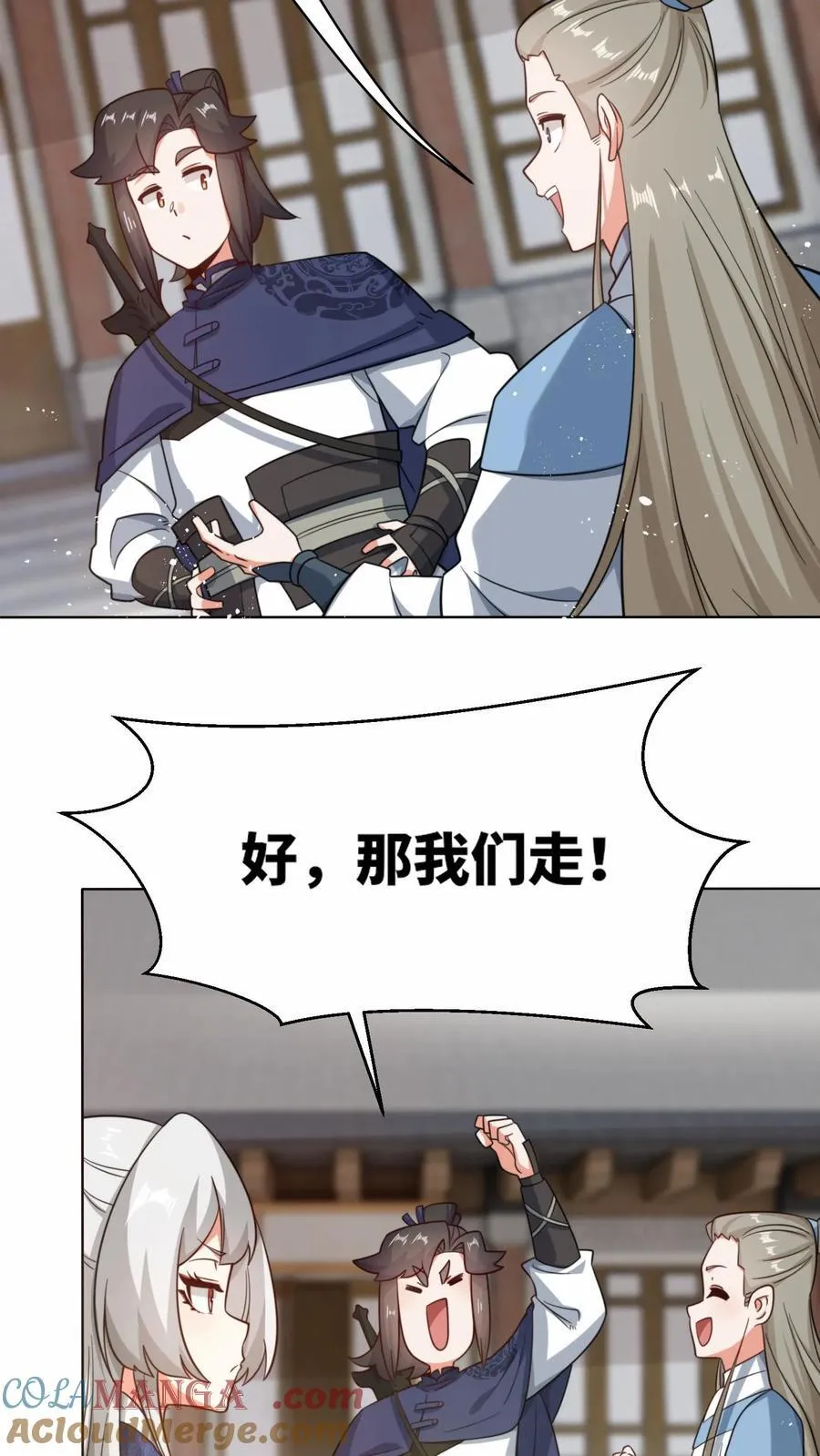 第178话 第23页
