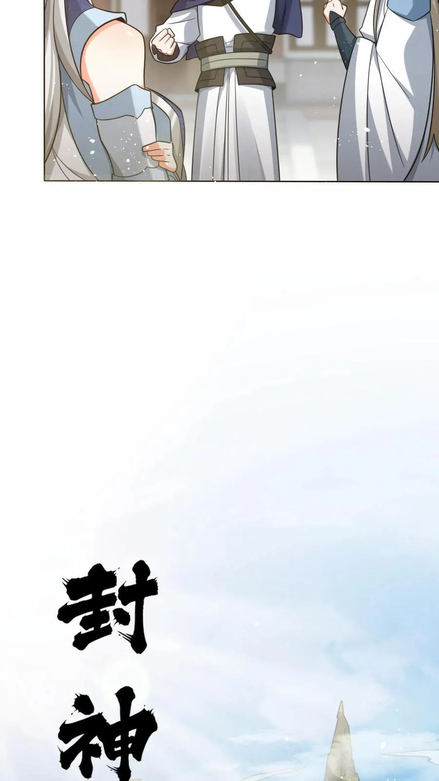 第178话 第24页
