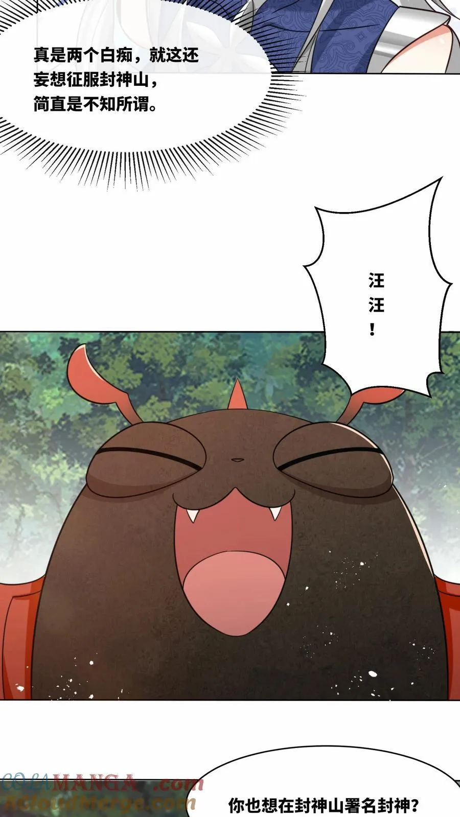 第178话 第27页