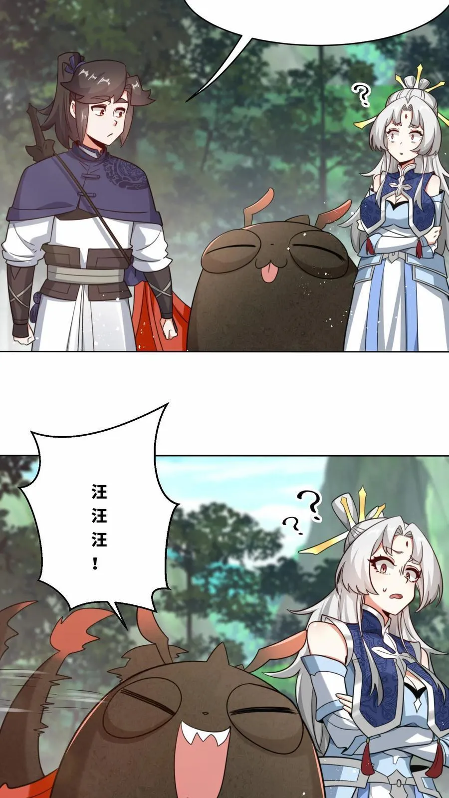 第178话 第28页