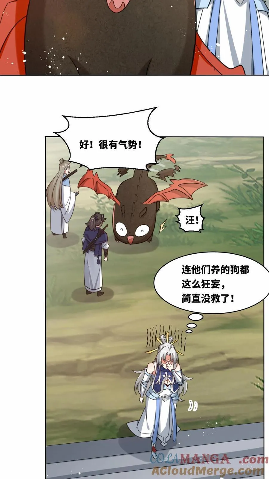 第178话 第29页