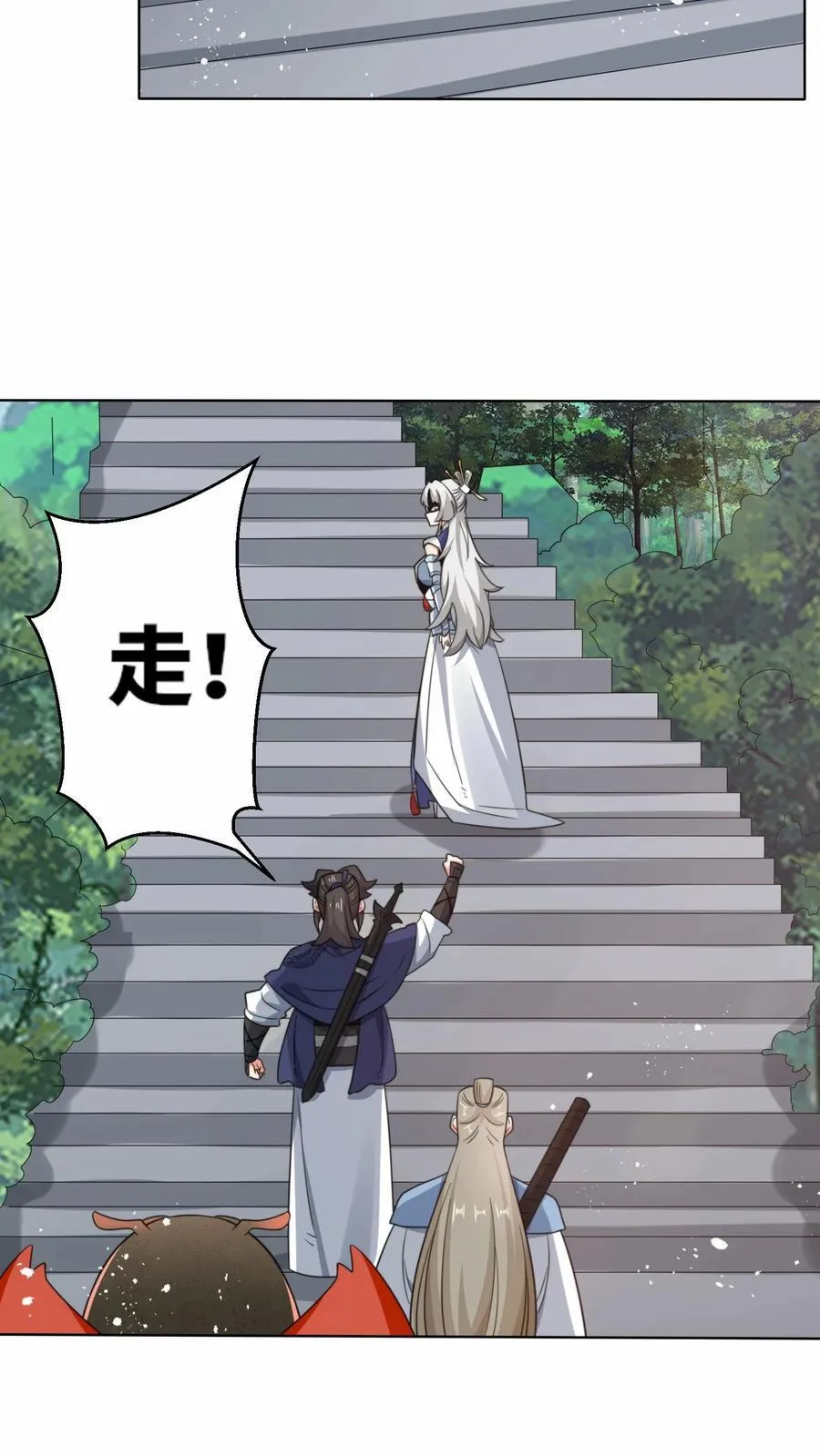 第178话 第30页