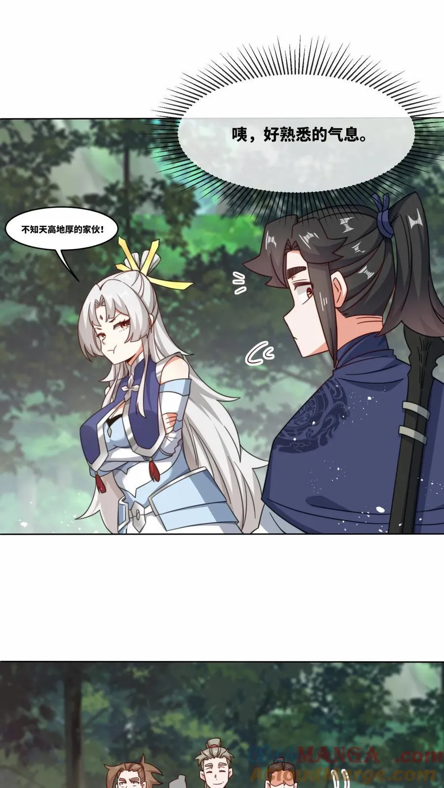 第178话 第35页