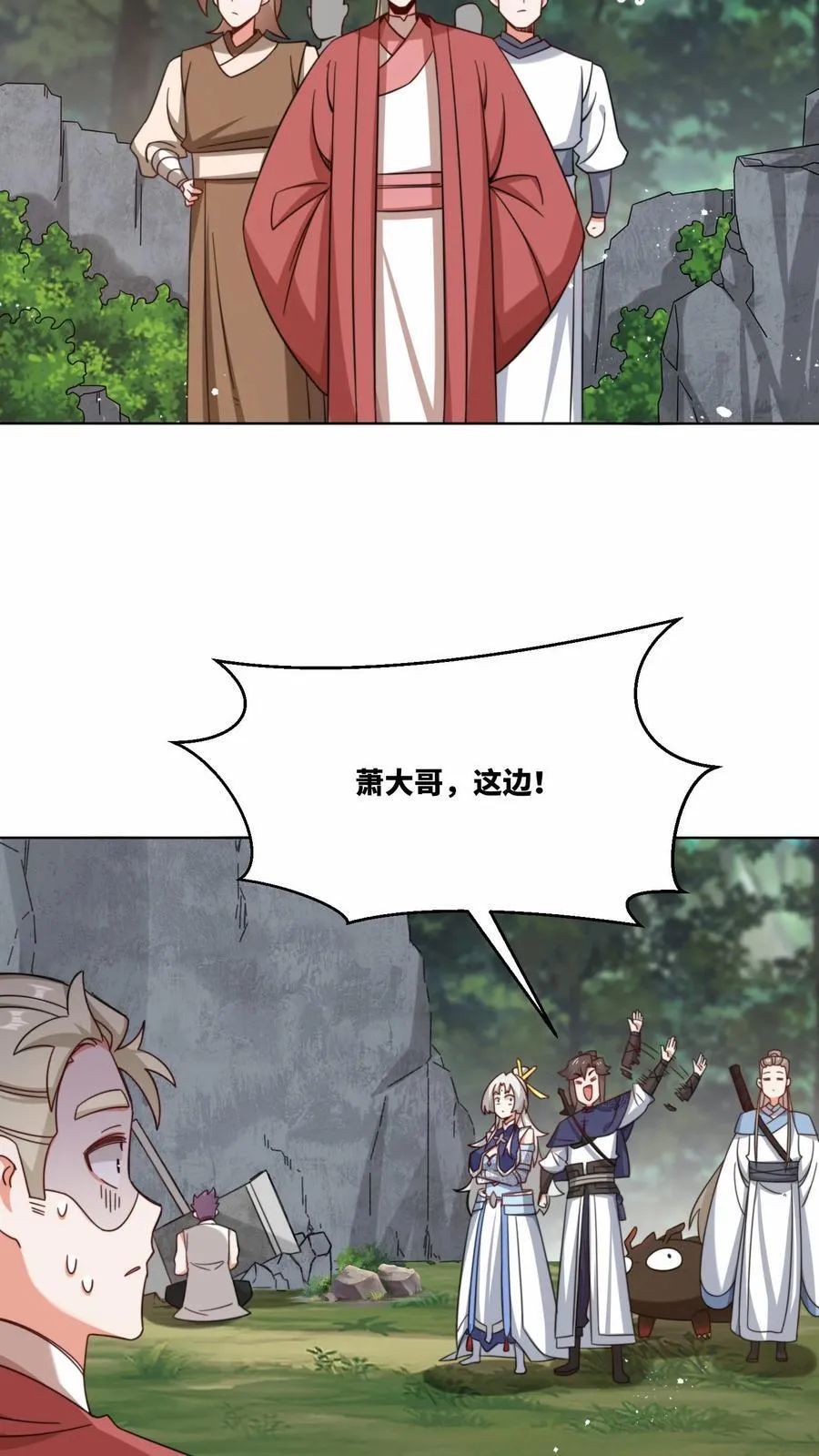 第178话 第36页
