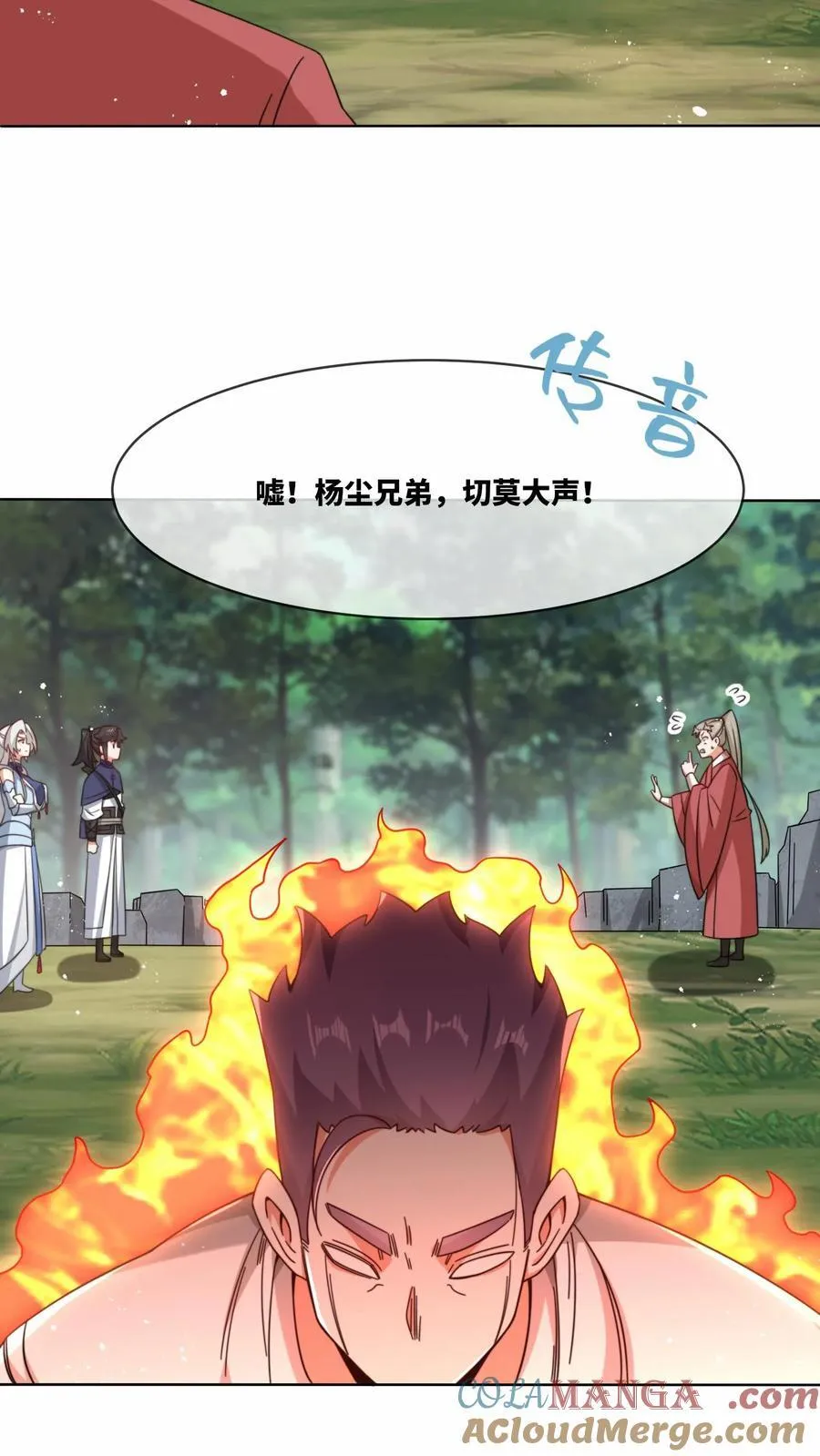 第178话 第37页