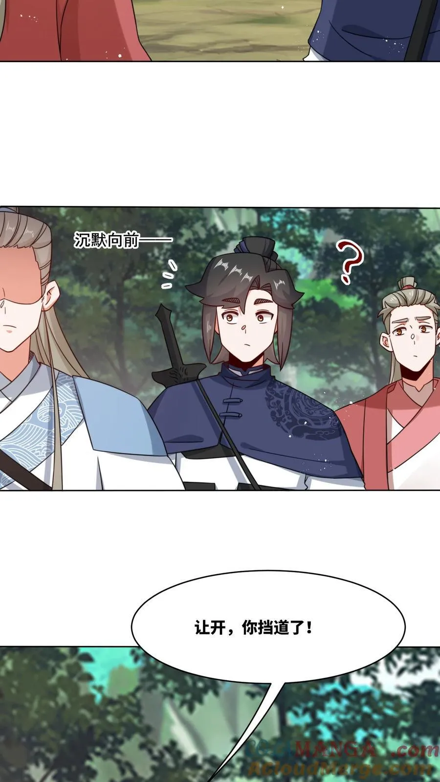 第178话 第41页