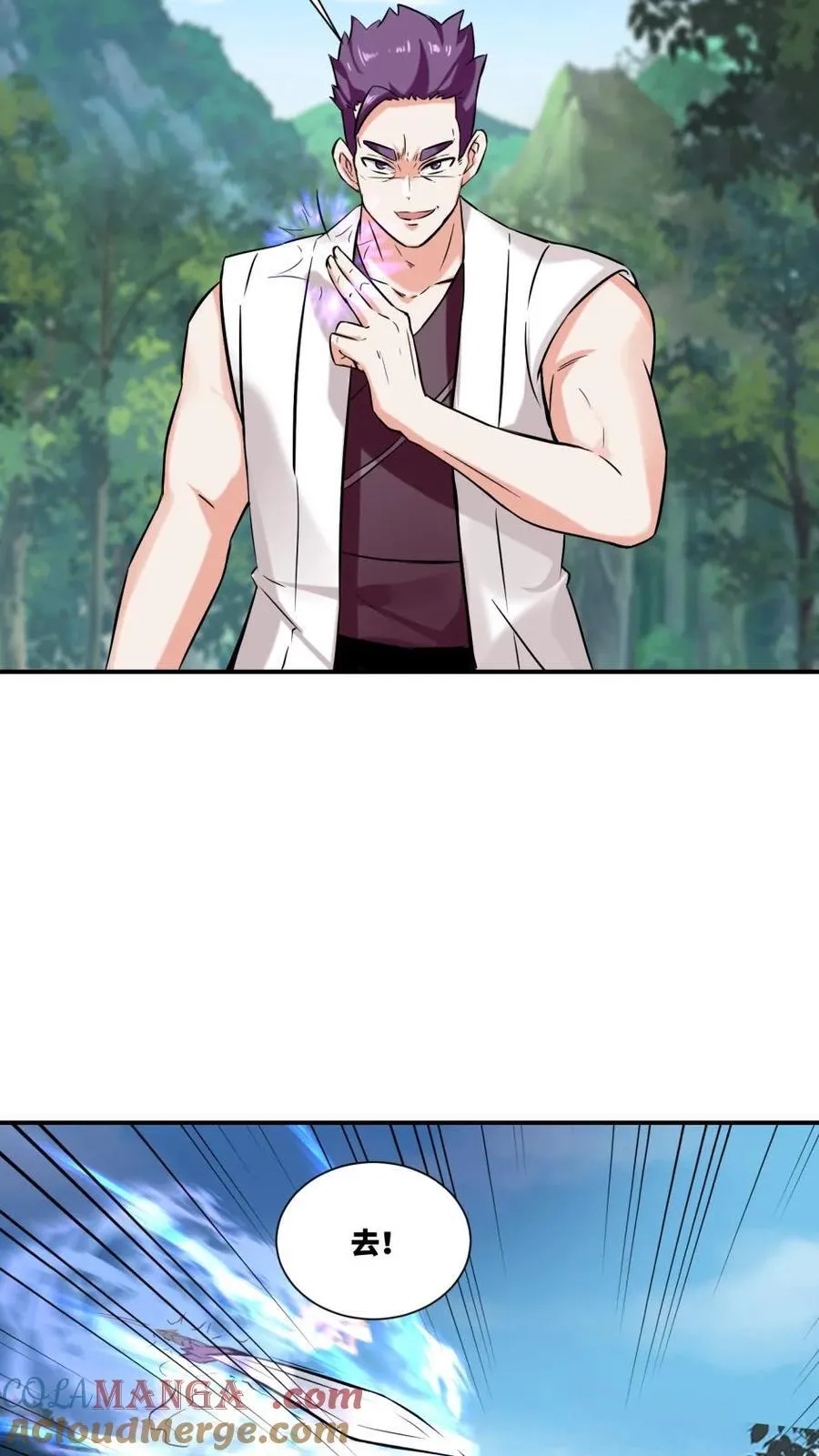 第179话 第4页
