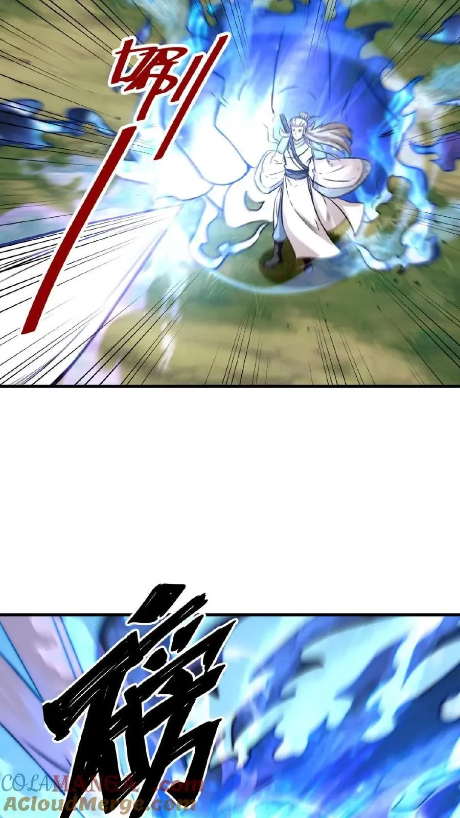 第179话 第7页