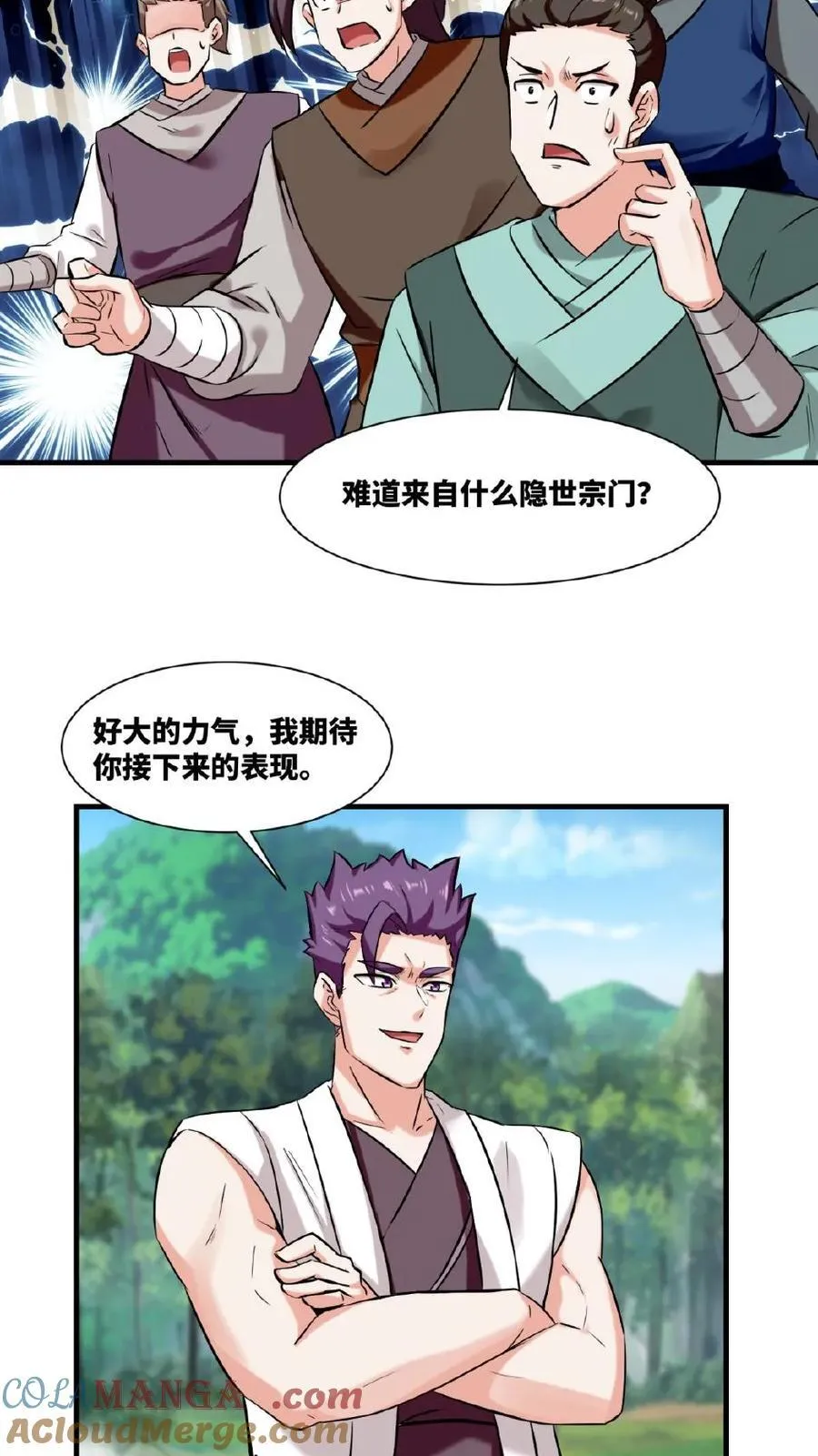 第179话 第10页