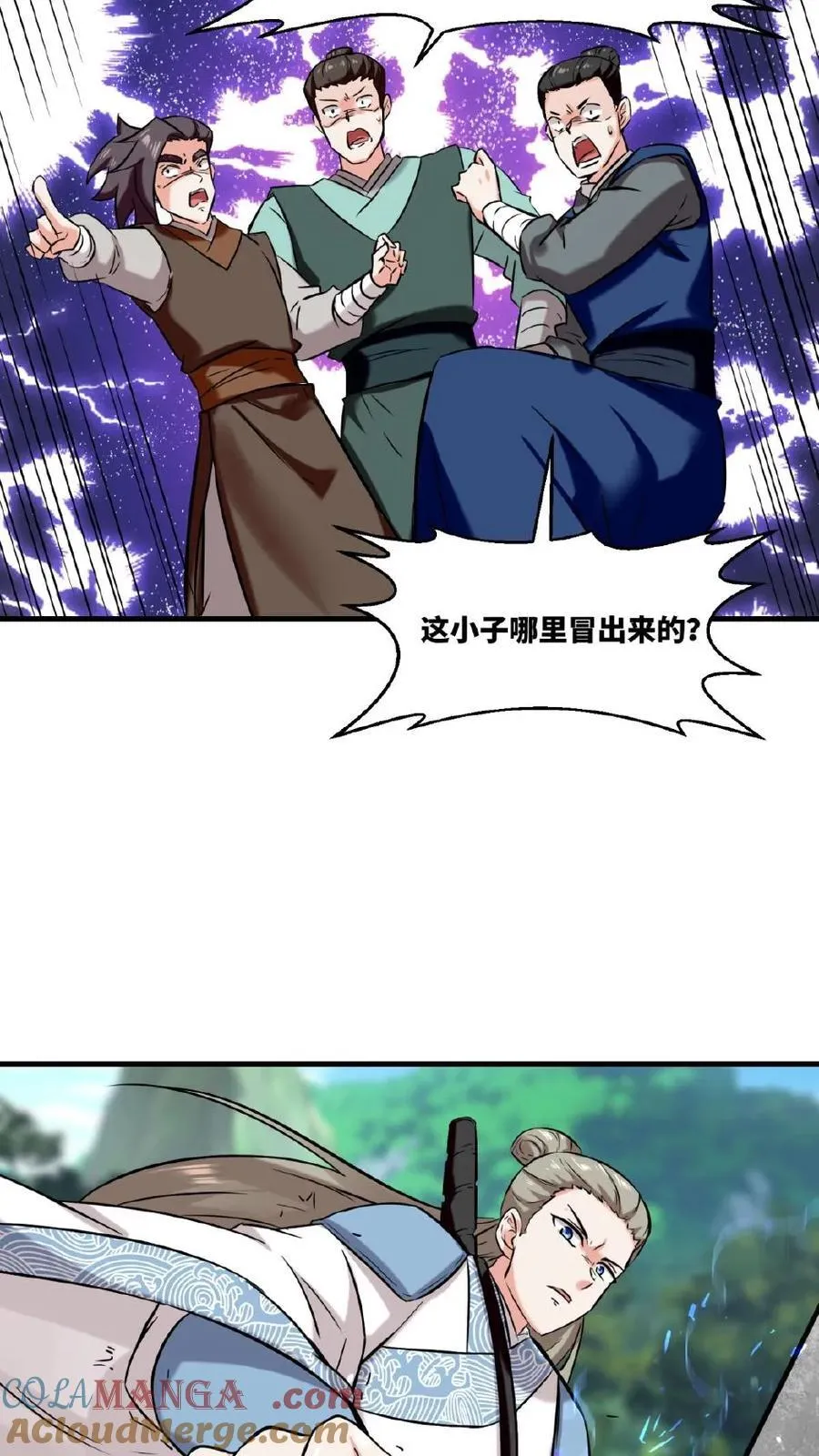 第179话 第13页