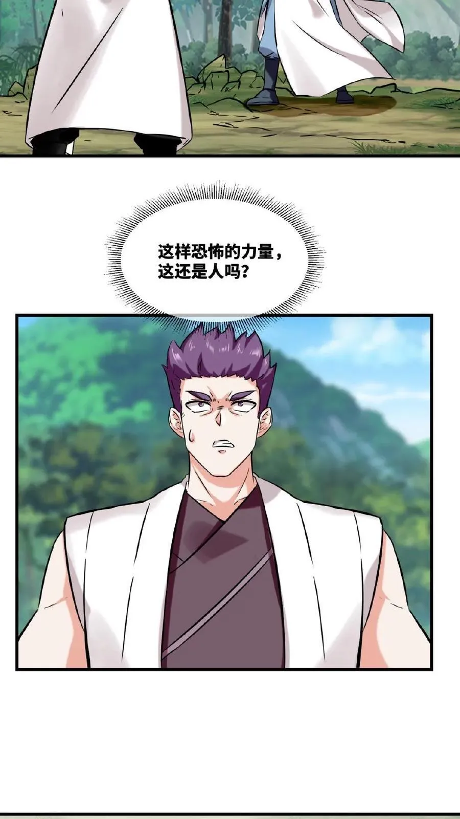 第179话 第15页