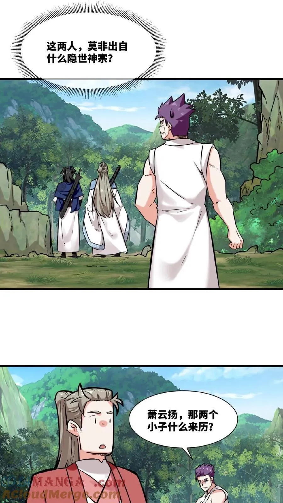第179话 第19页