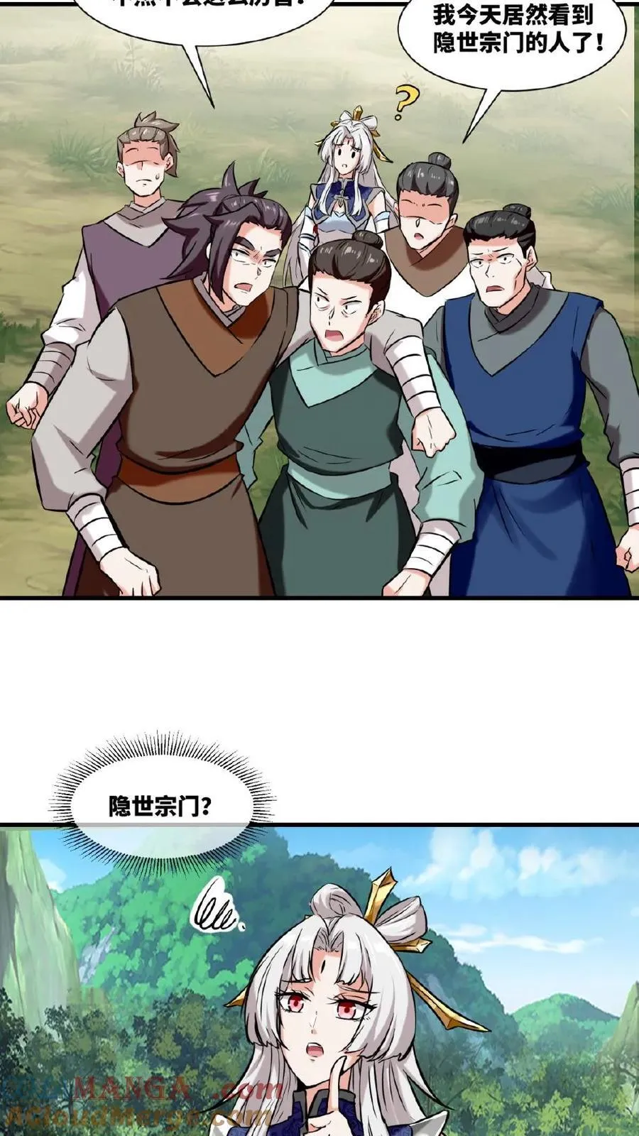 第179话 第22页