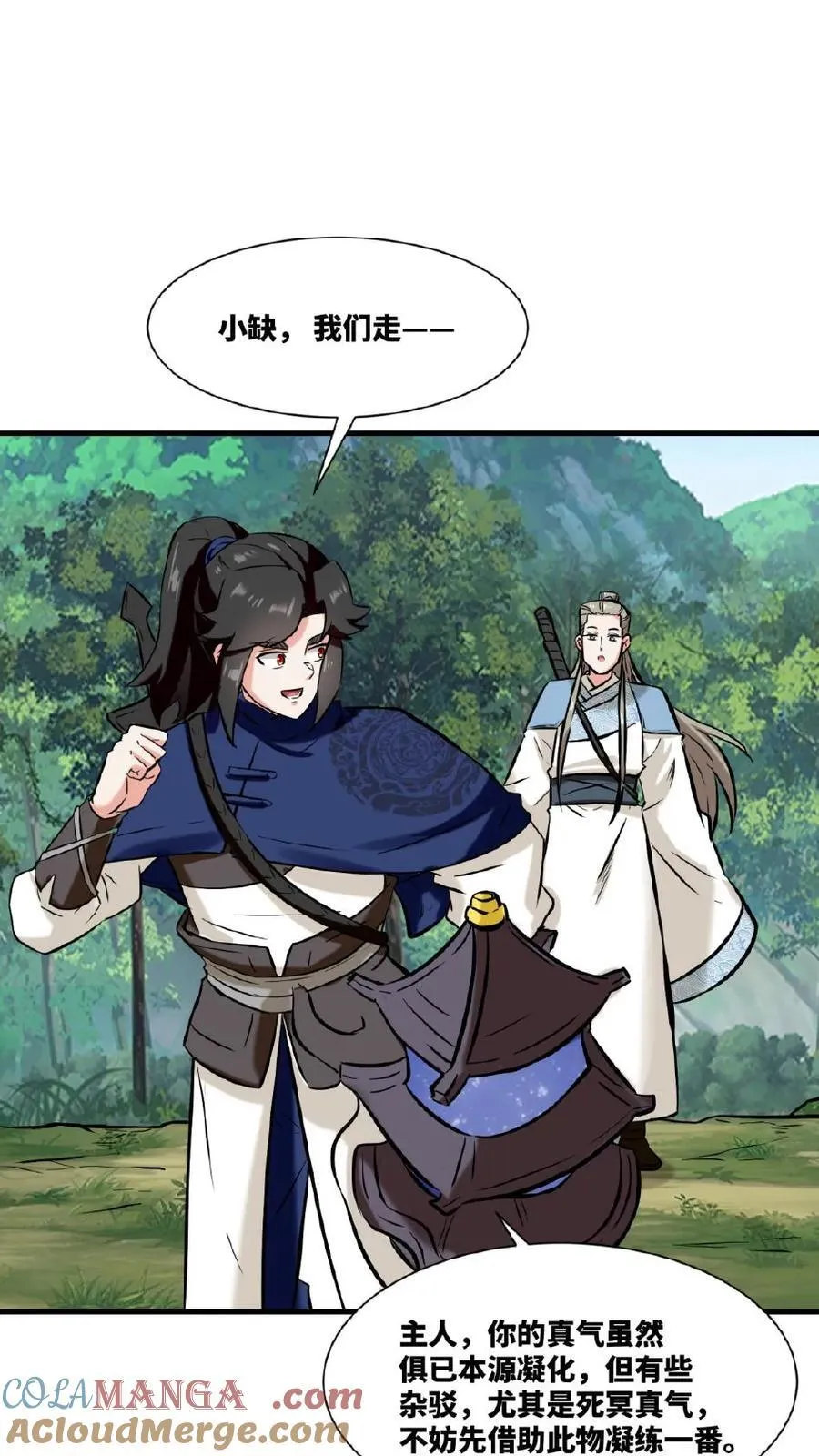 第179话 第25页