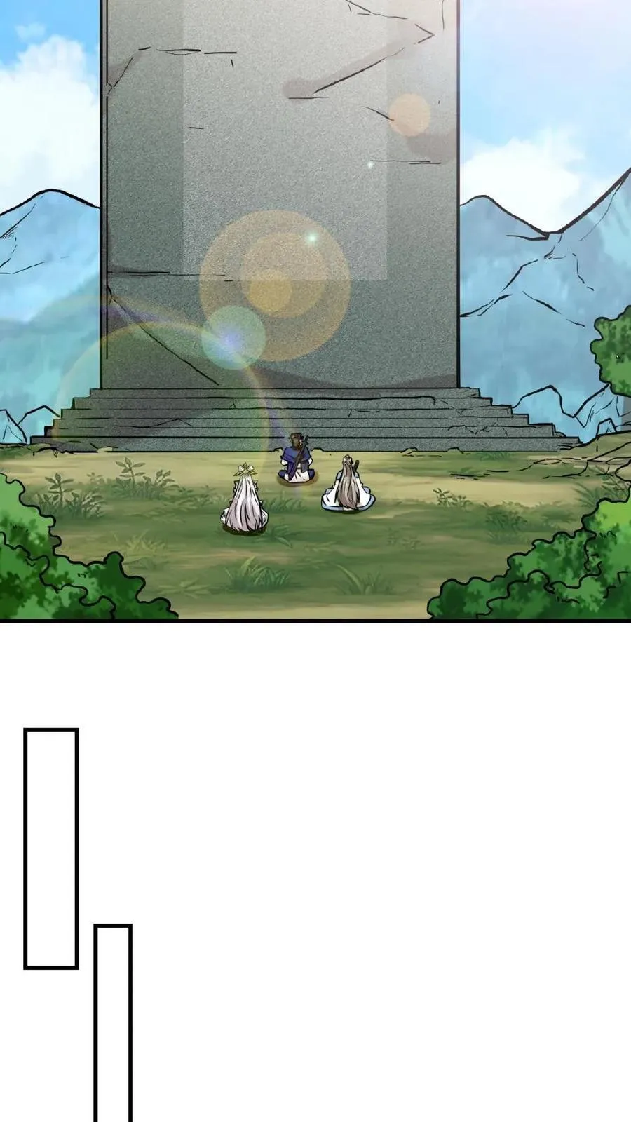 第179话 第27页