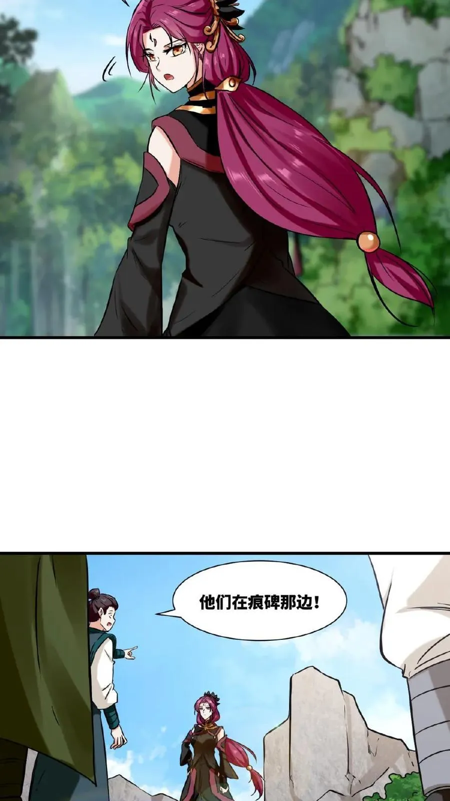 第179话 第30页