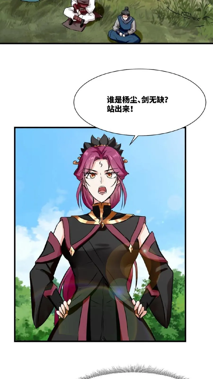第179话 第32页